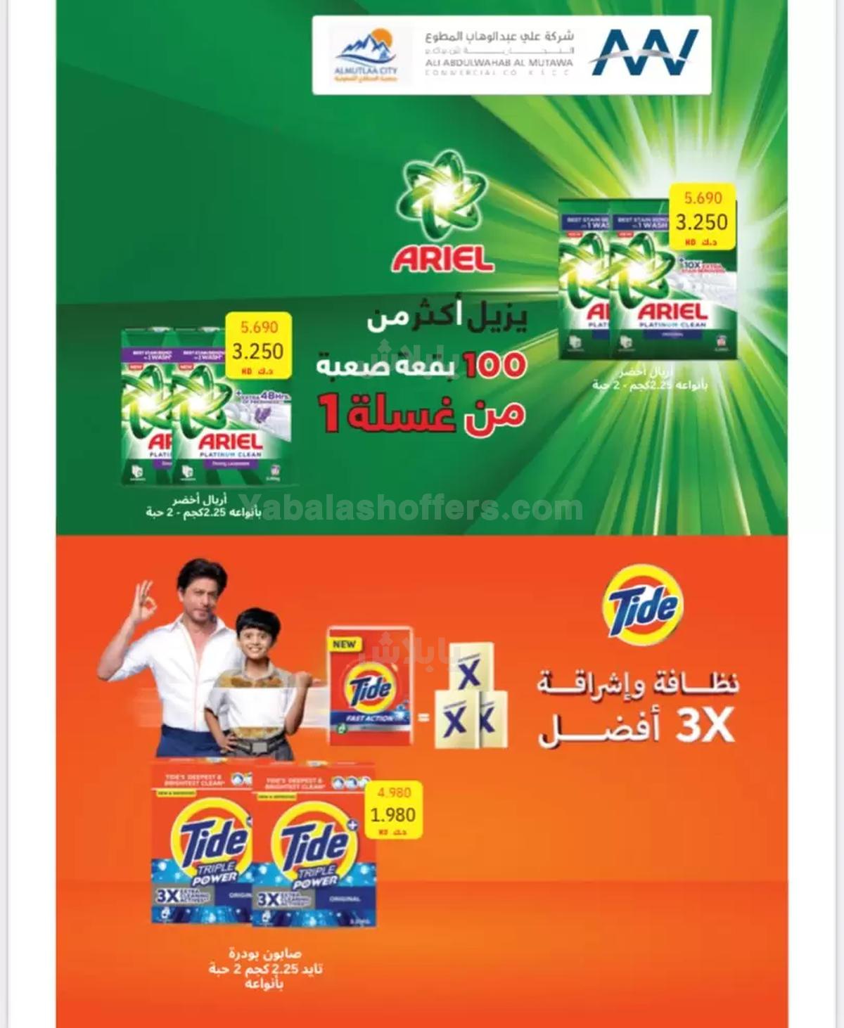 صفحة 50