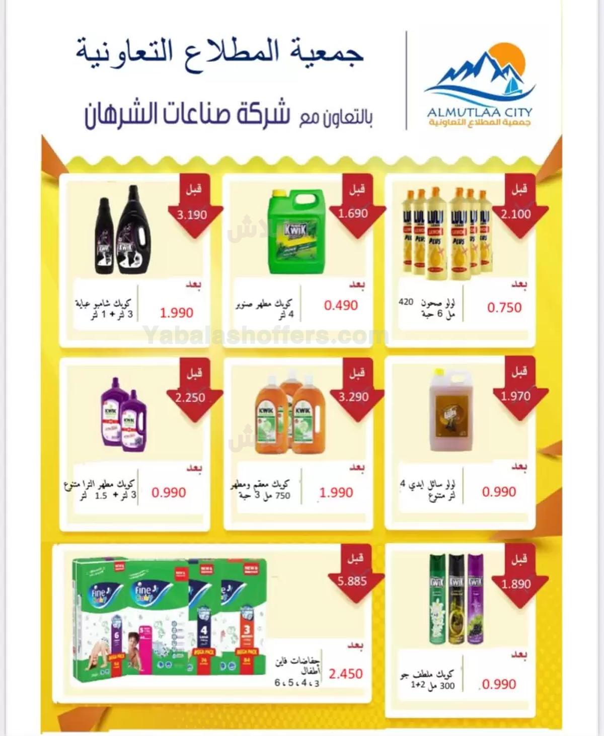 صفحة 58