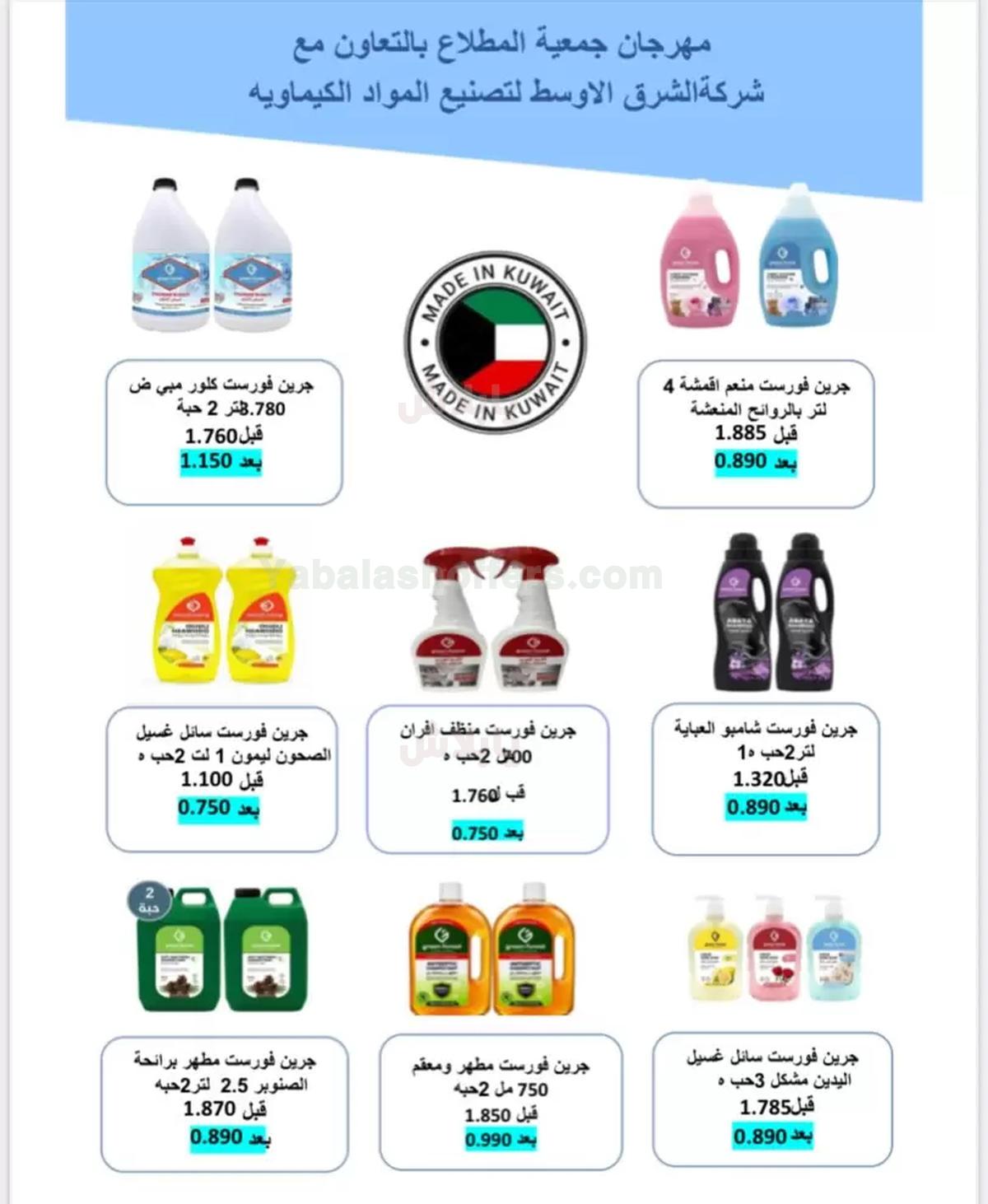 صفحة 60