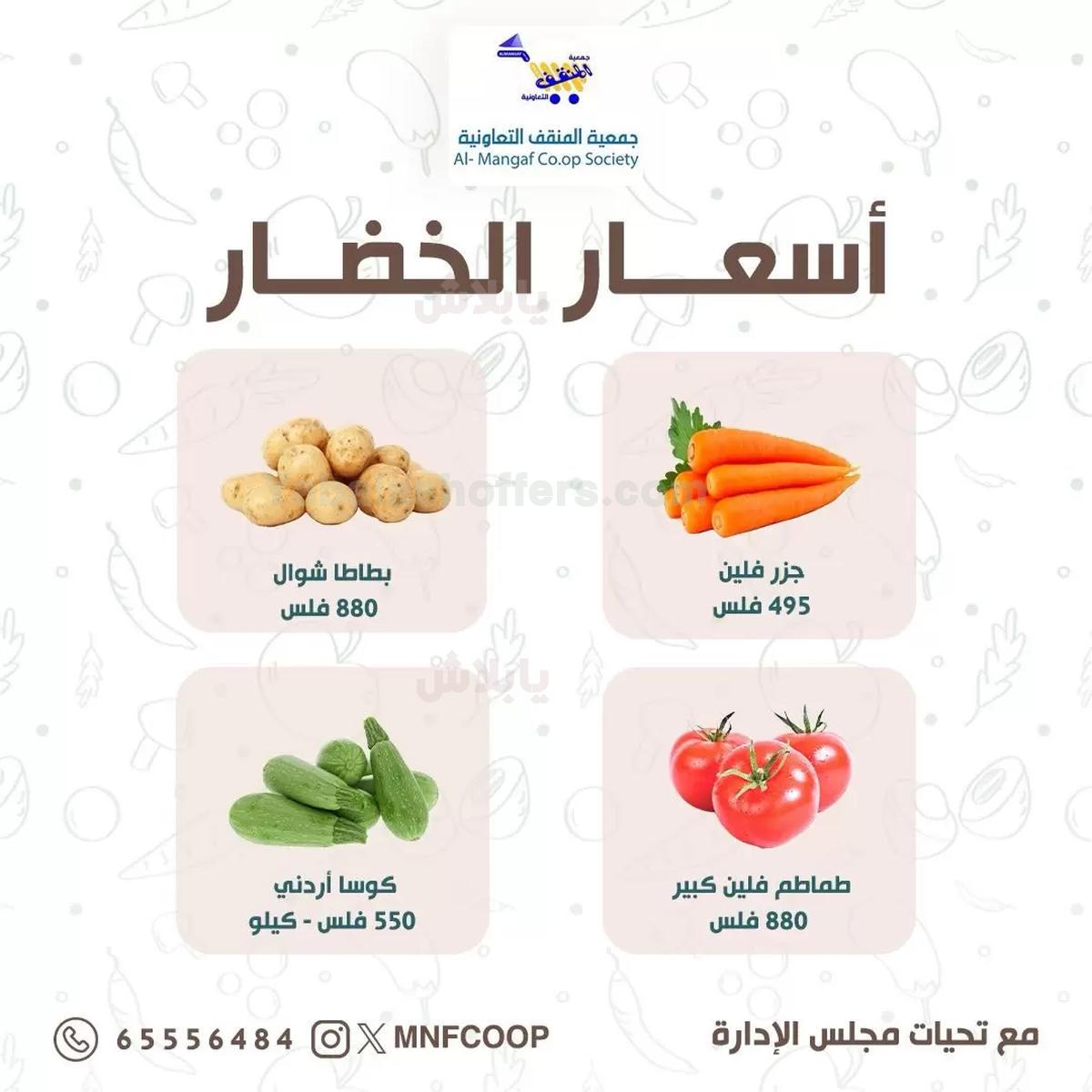 صفحة 2