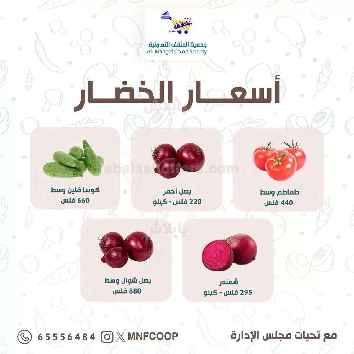 صفحة 3