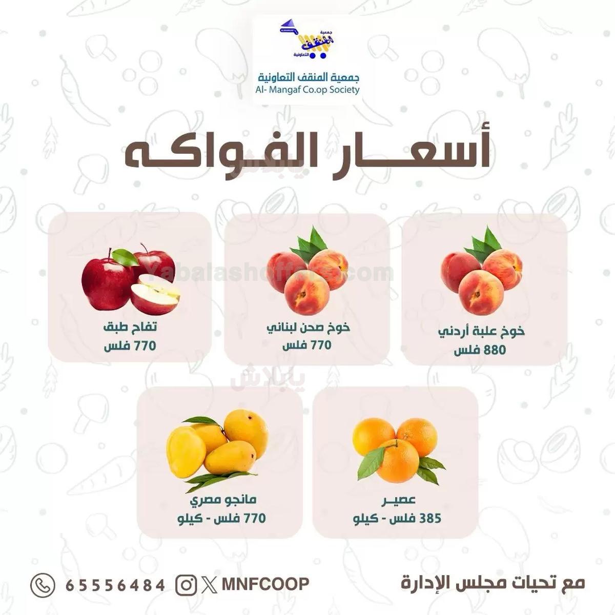 صفحة 5