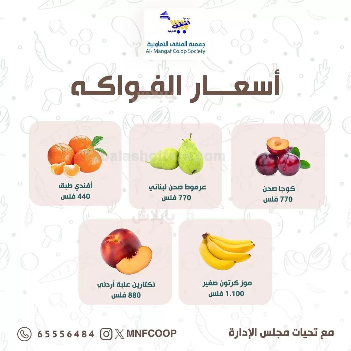 صفحة 6
