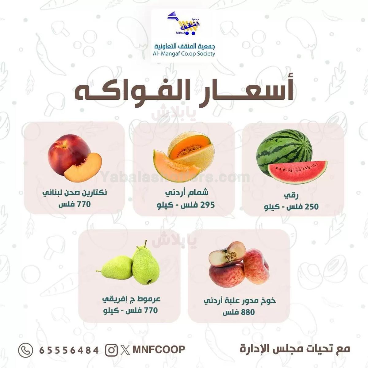 صفحة 7