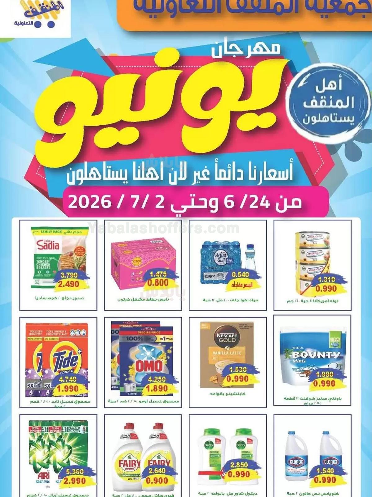 صفحة 1