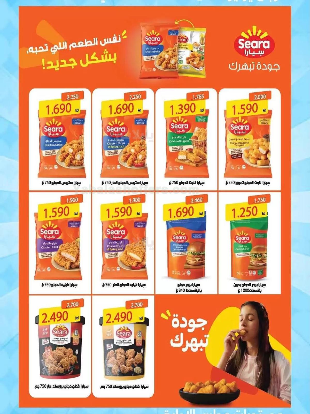 صفحة 4