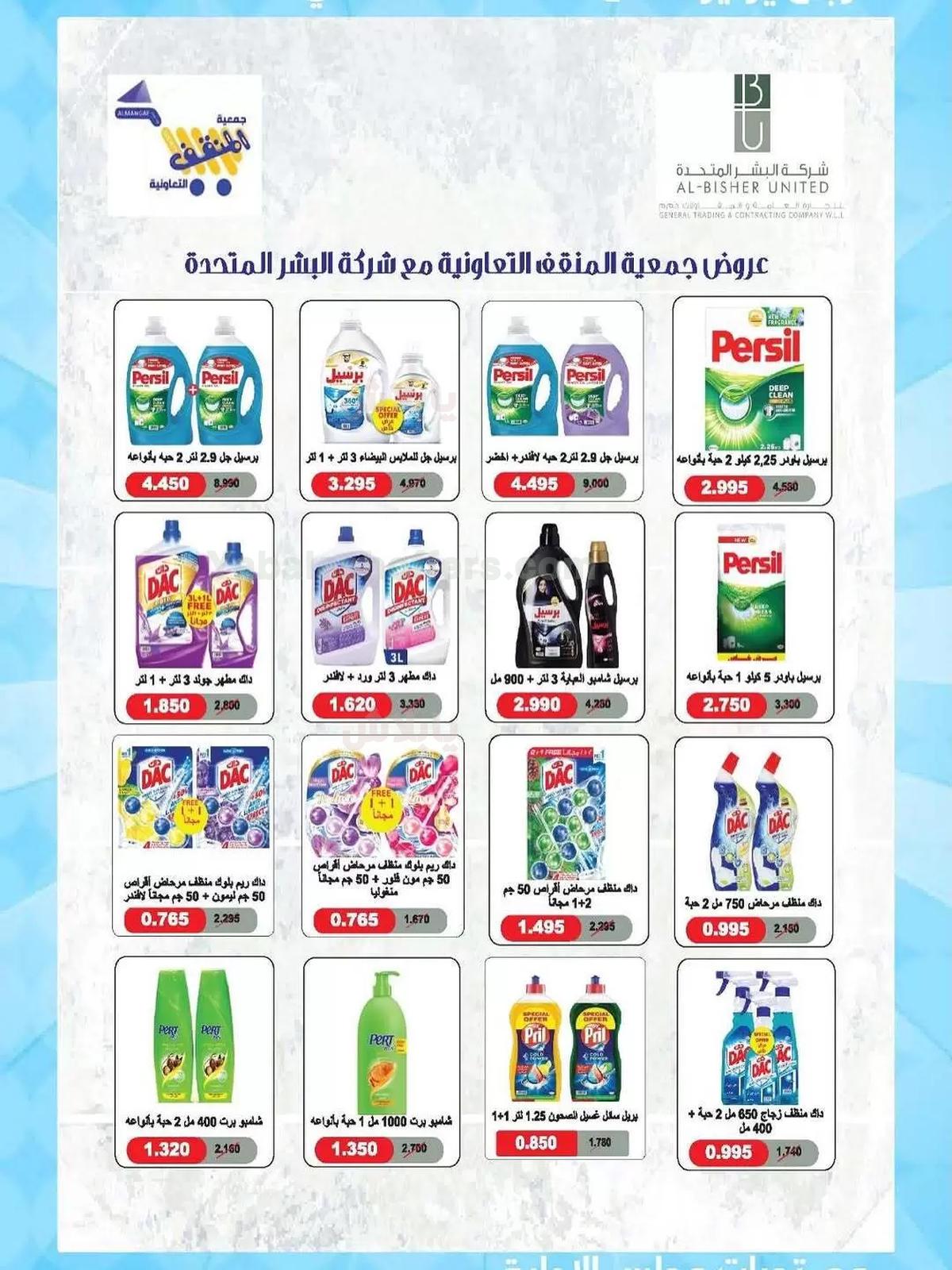 صفحة 25