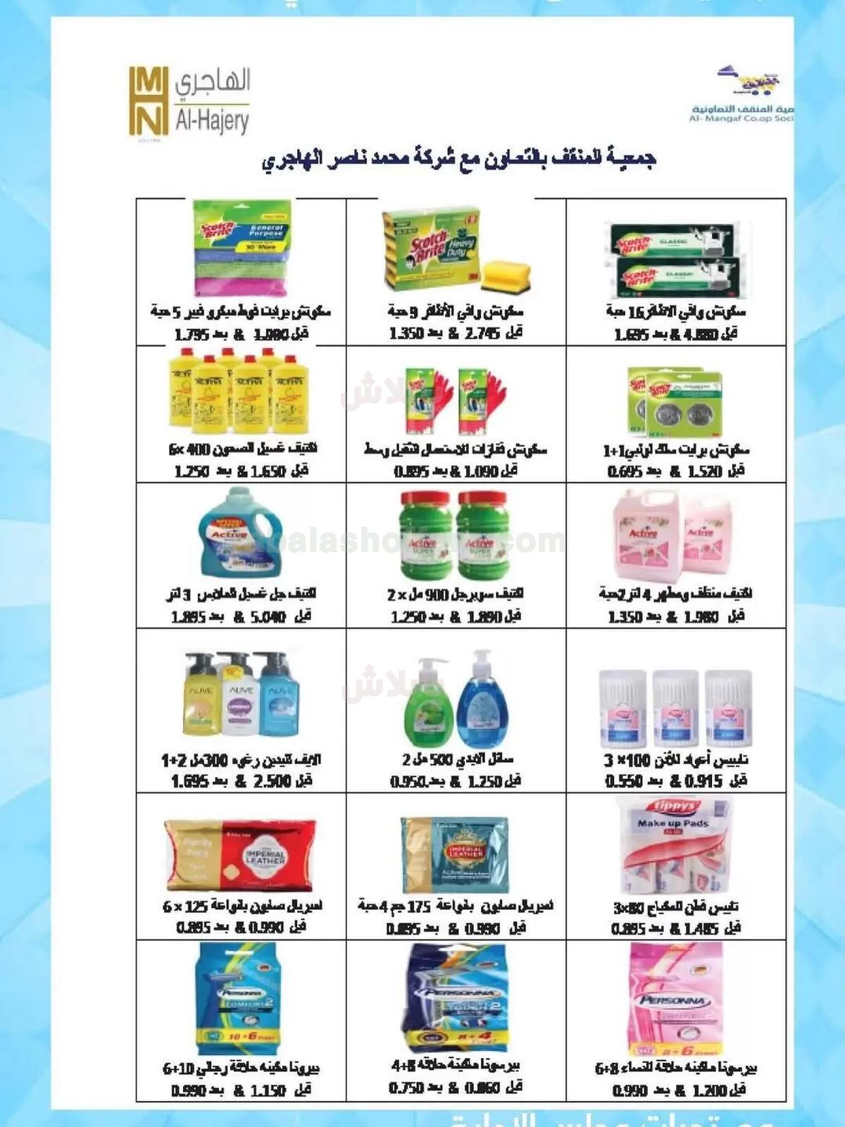 صفحة 28