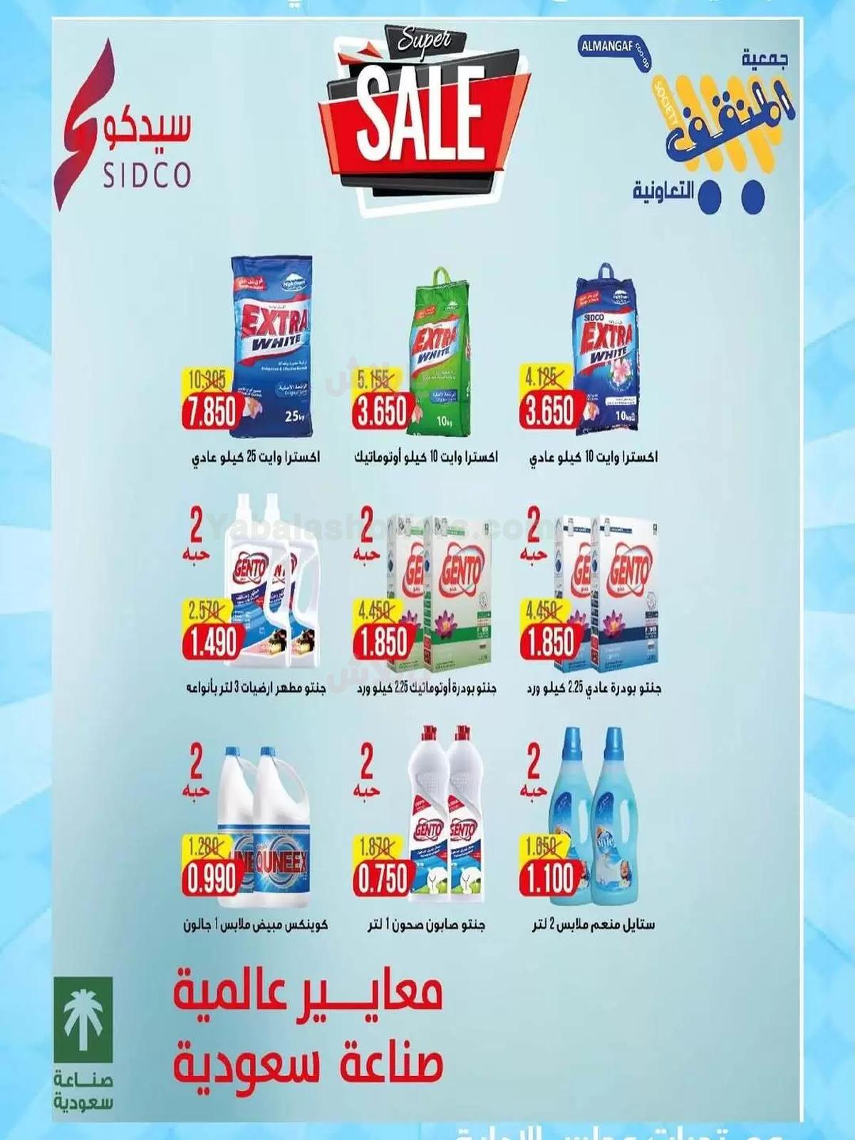 صفحة 38