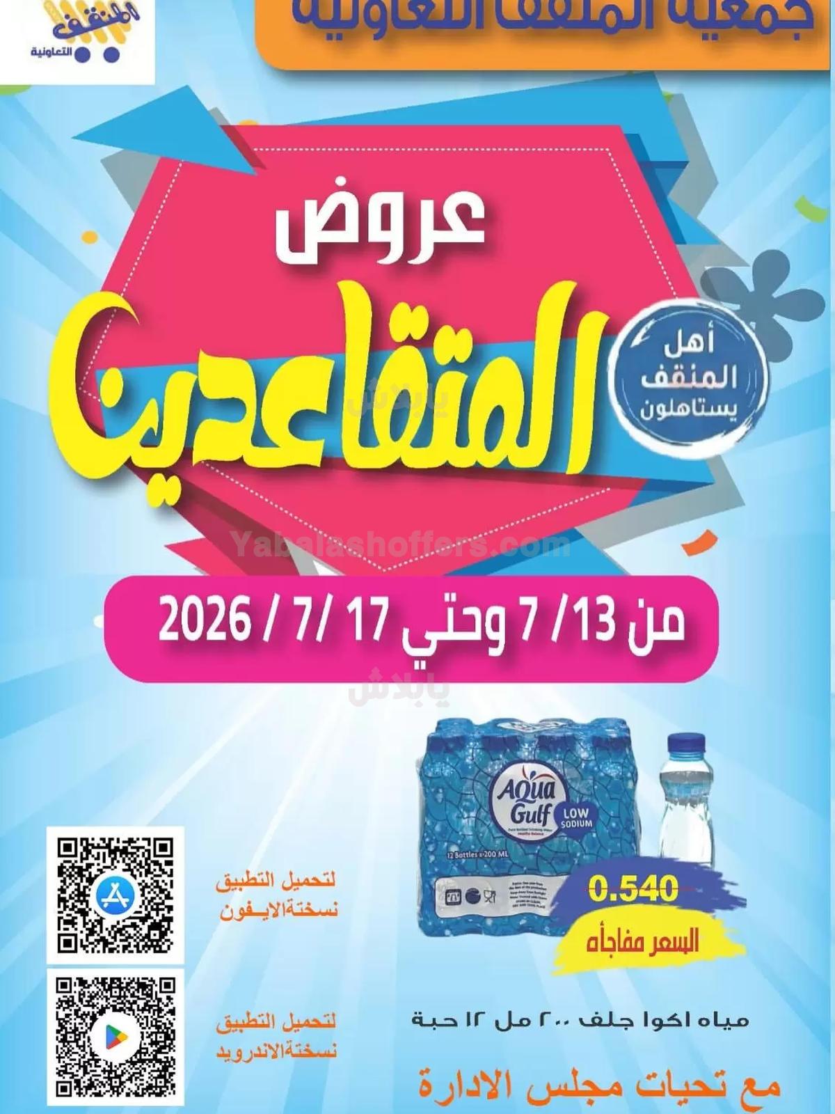 صفحة 1
