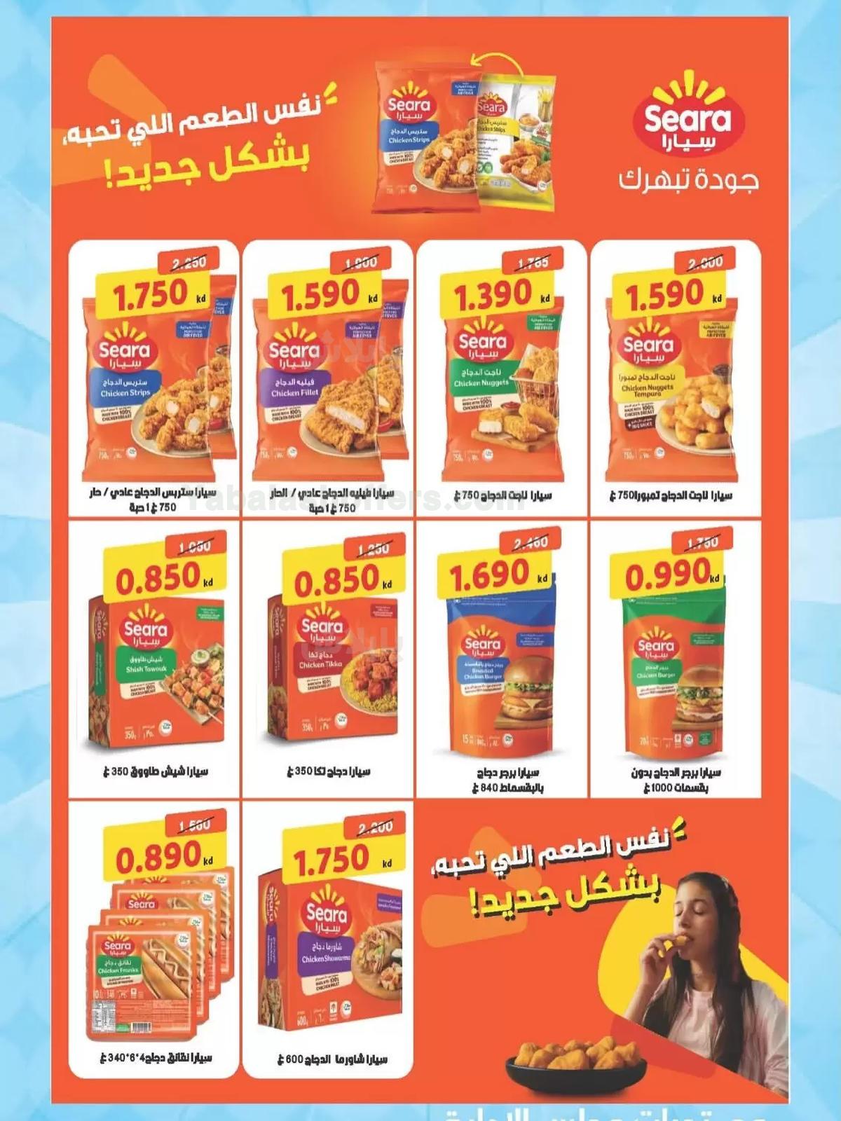صفحة 2