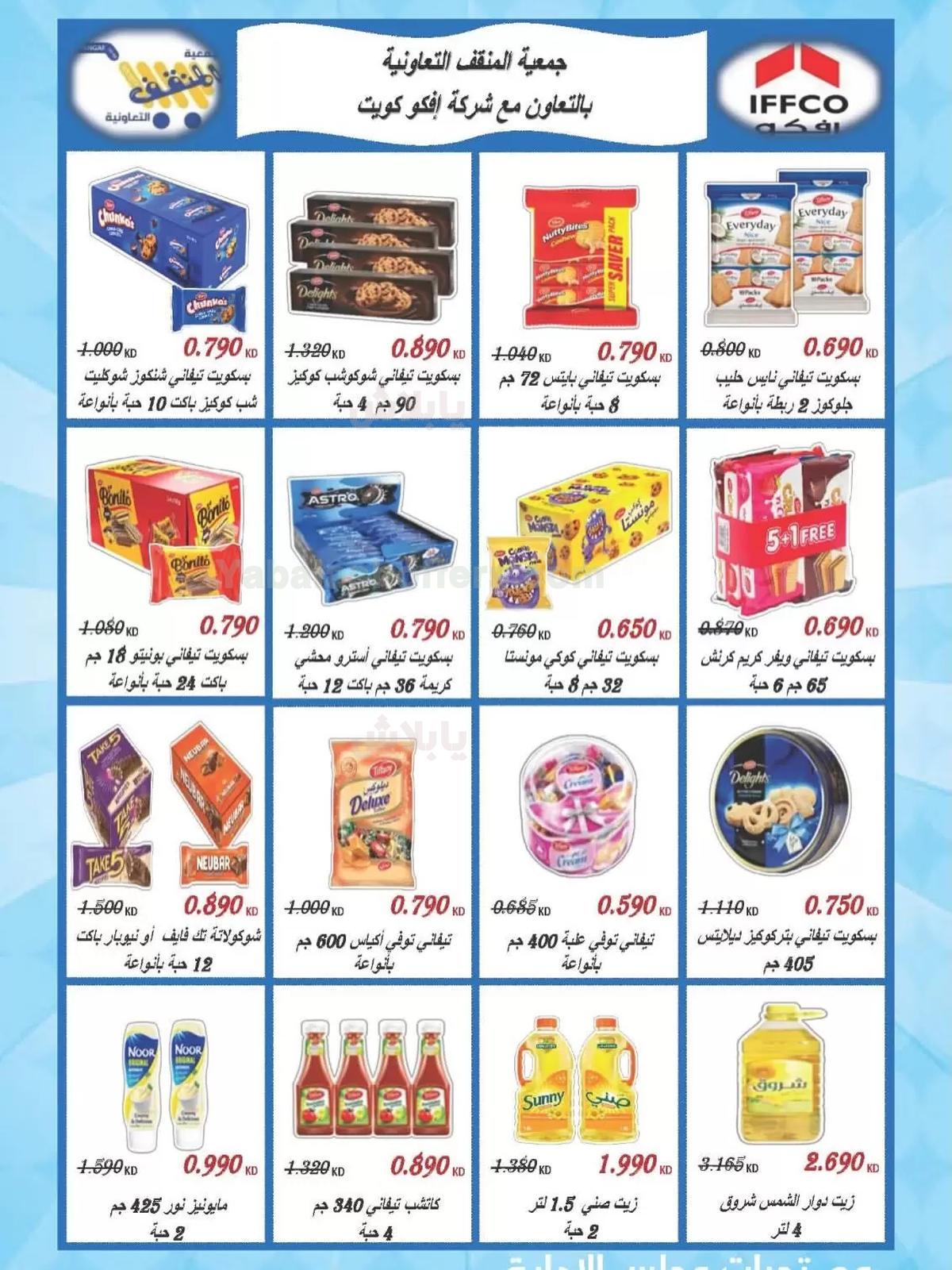 صفحة 15
