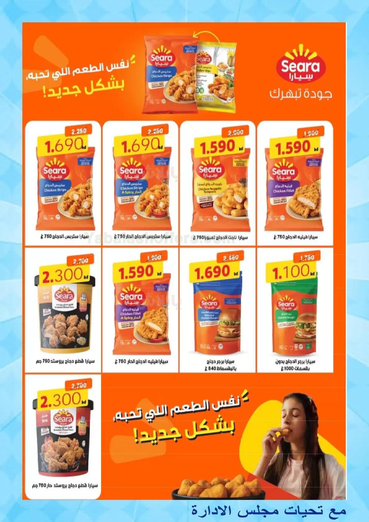 صفحة 4