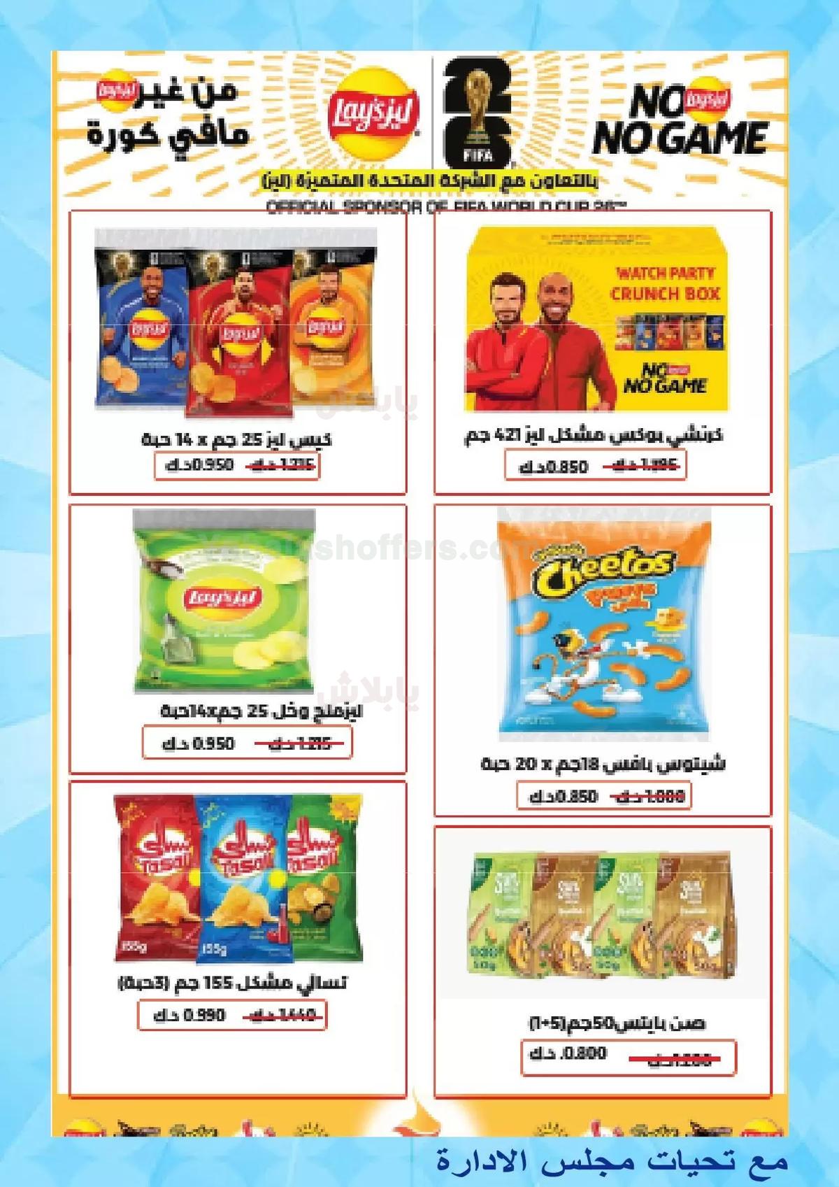 صفحة 15