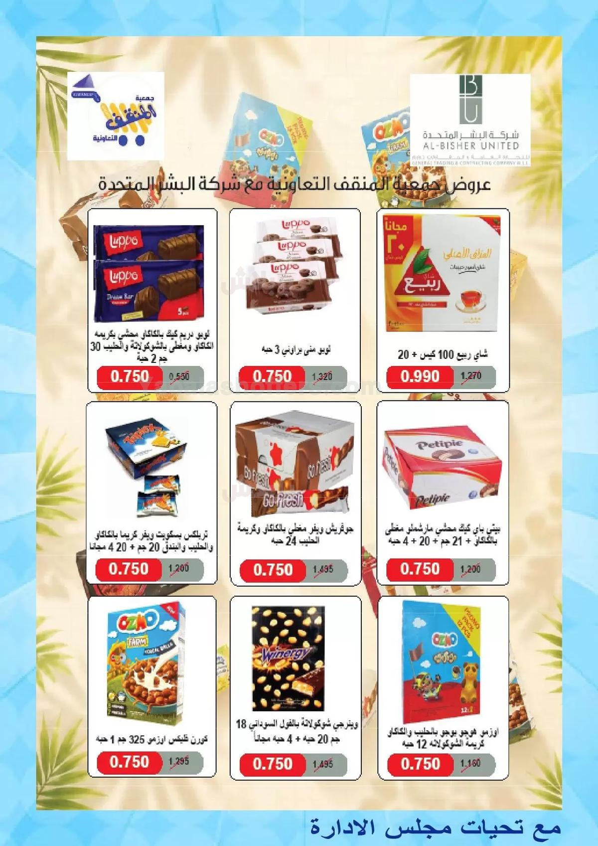 صفحة 18