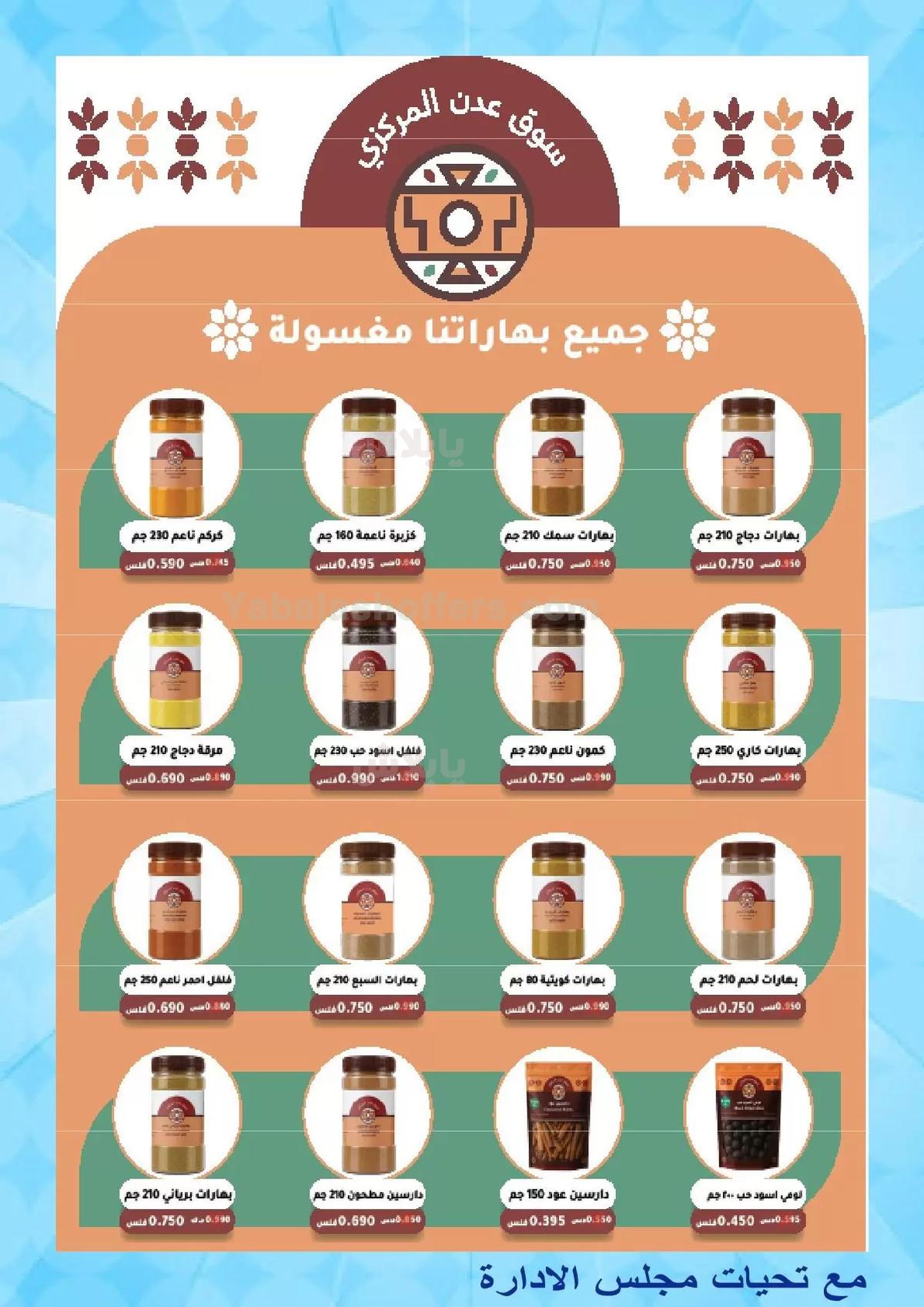 صفحة 20