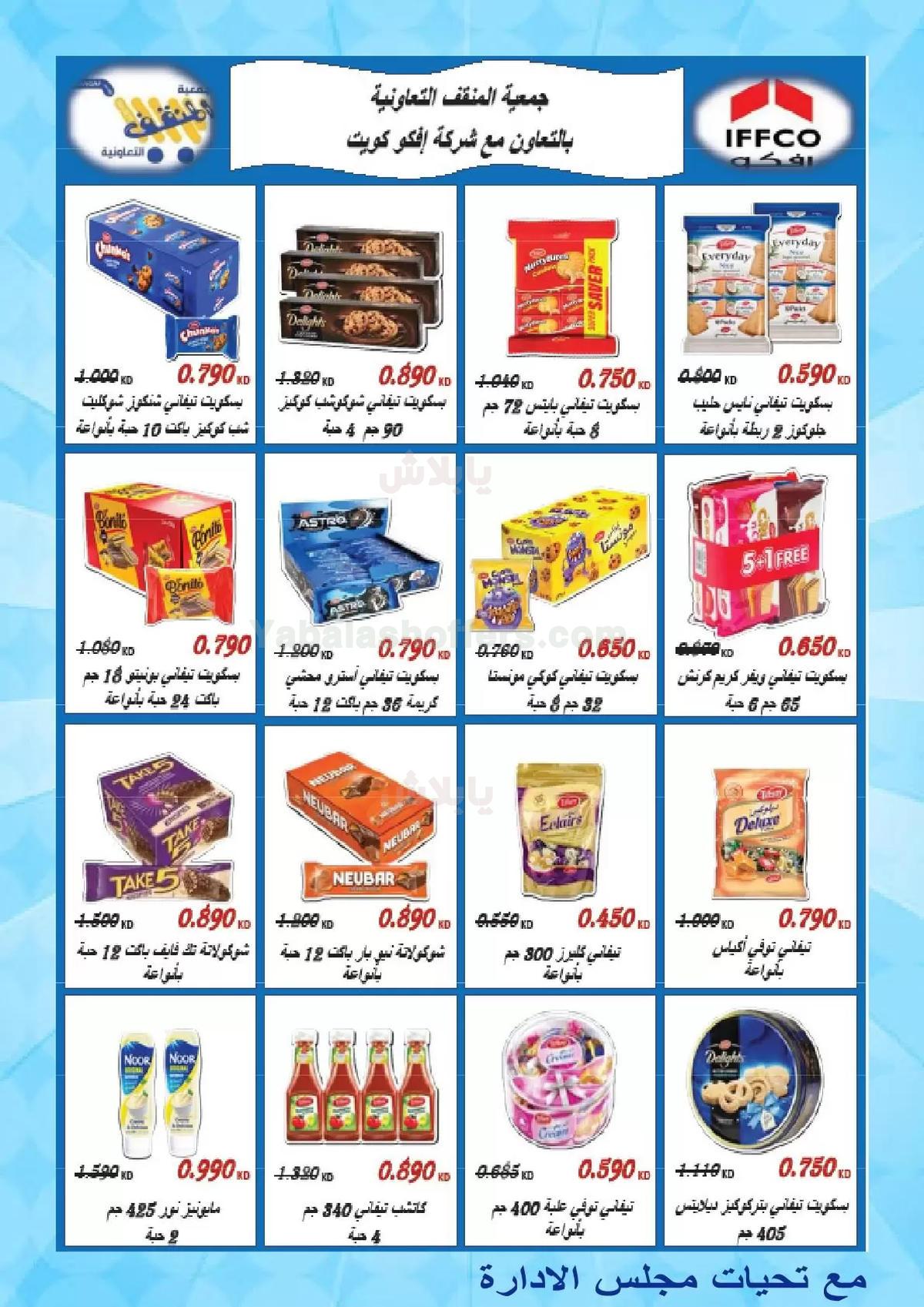 صفحة 24