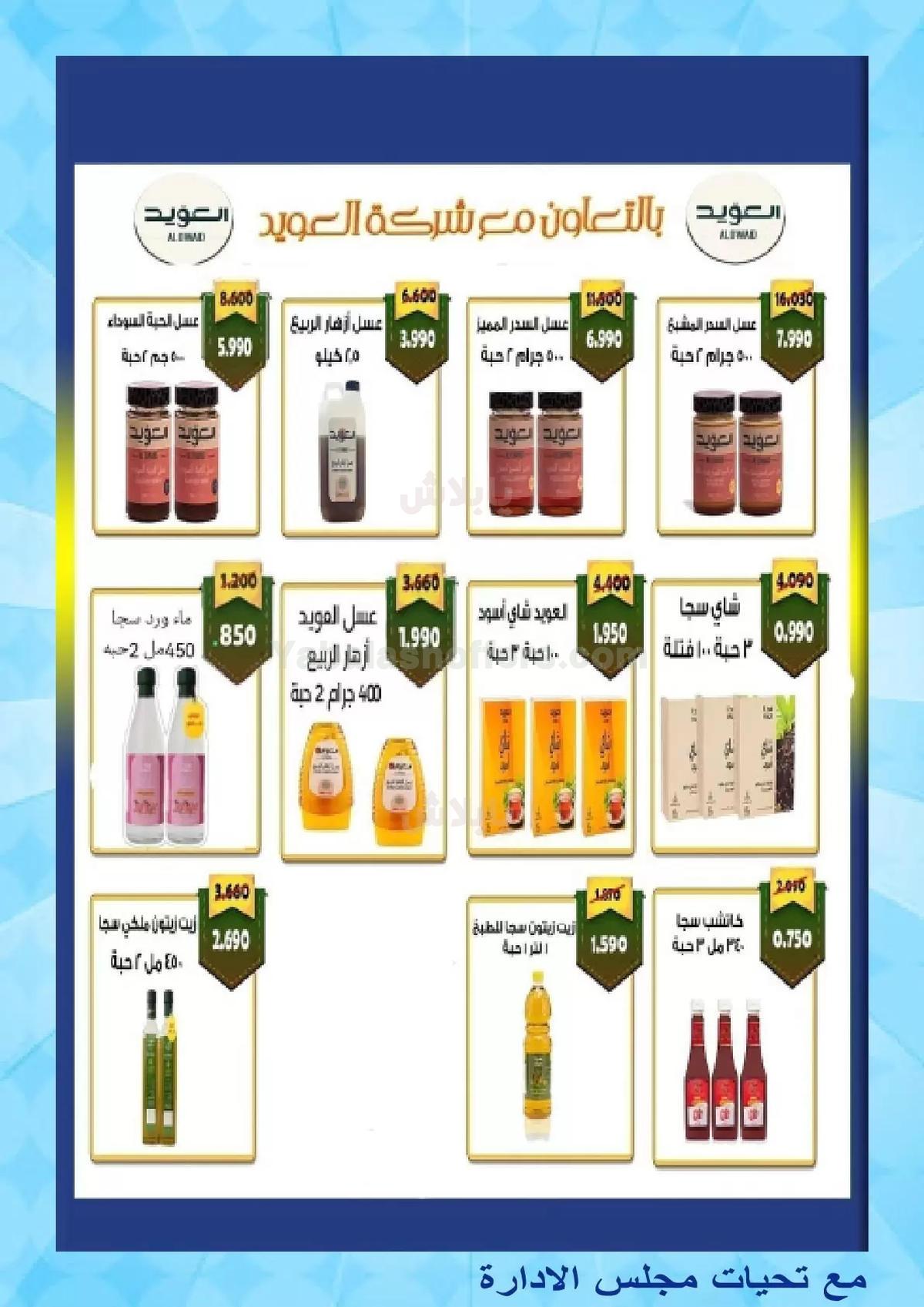صفحة 26