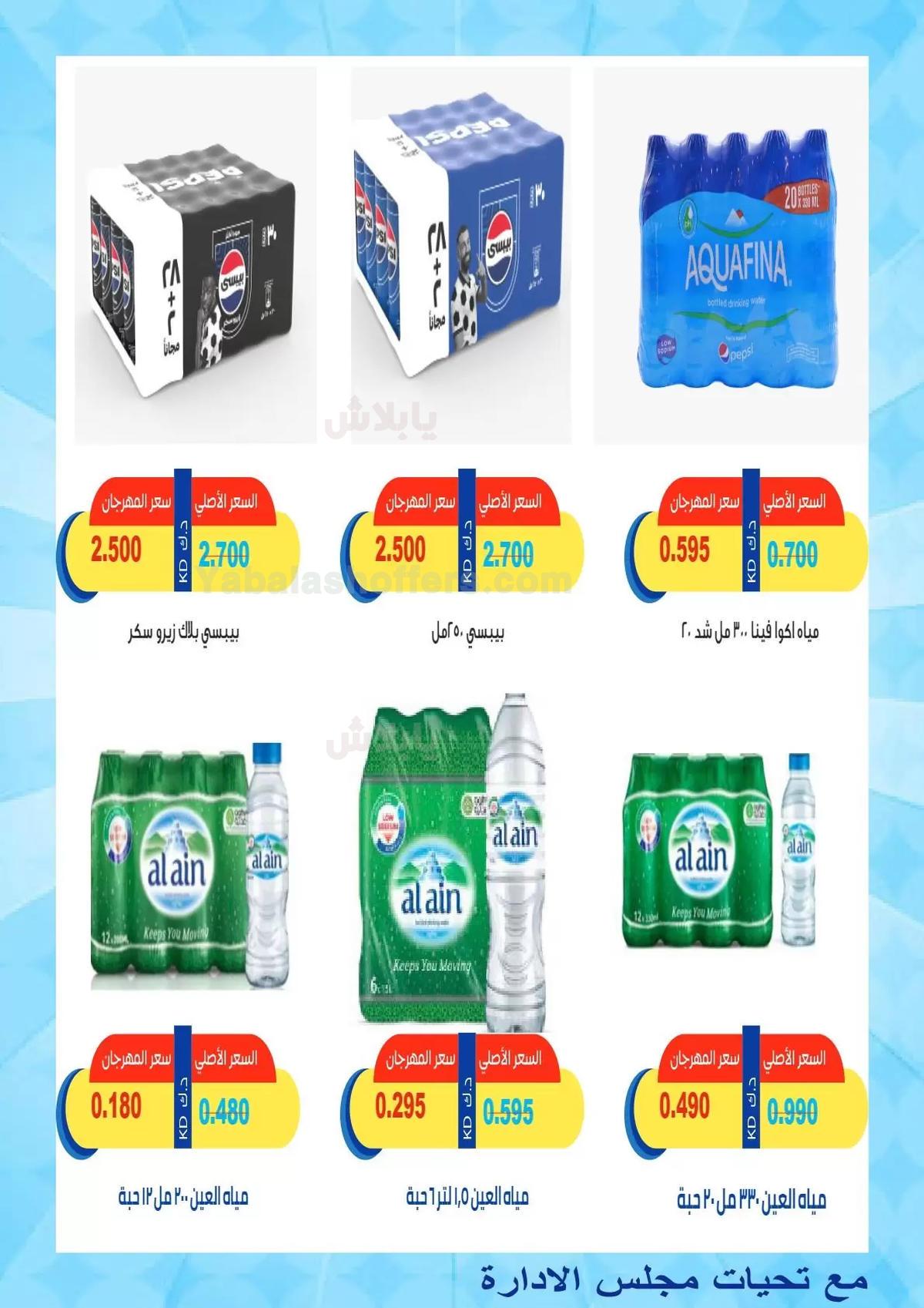 صفحة 29