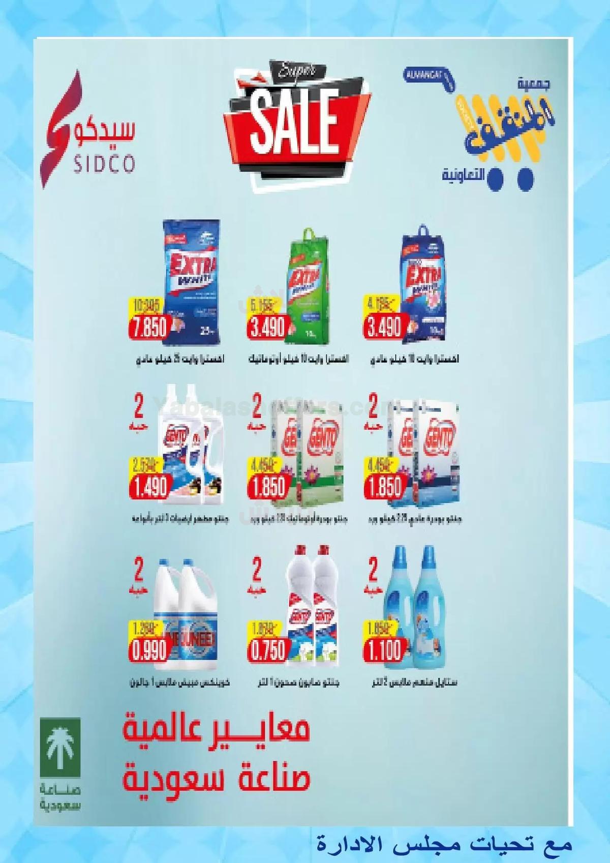 صفحة 30