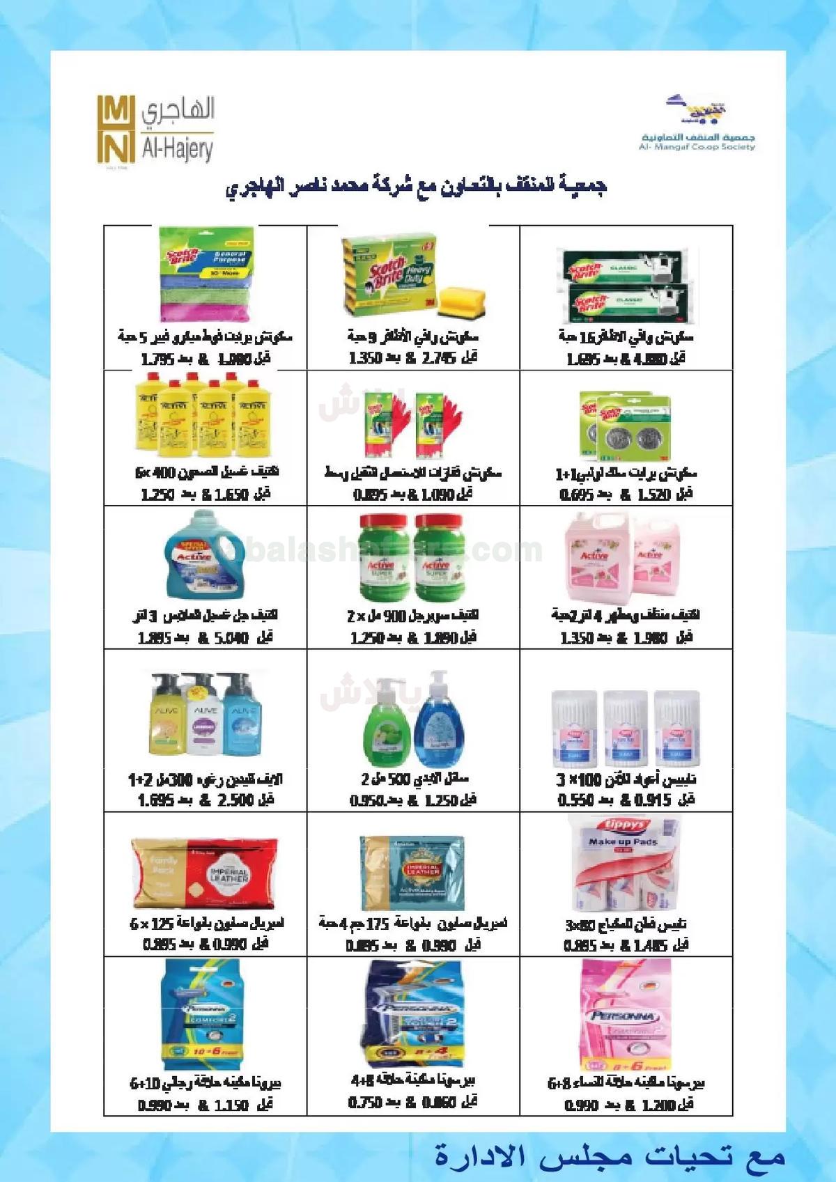 صفحة 33