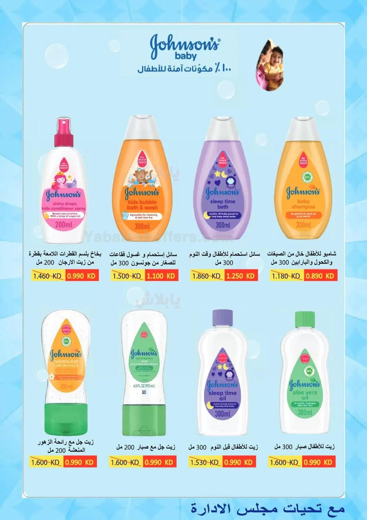 صفحة 35