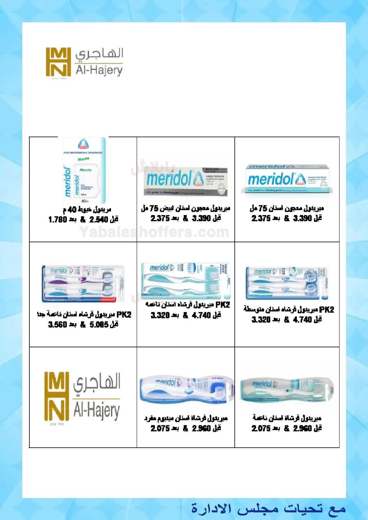 صفحة 37