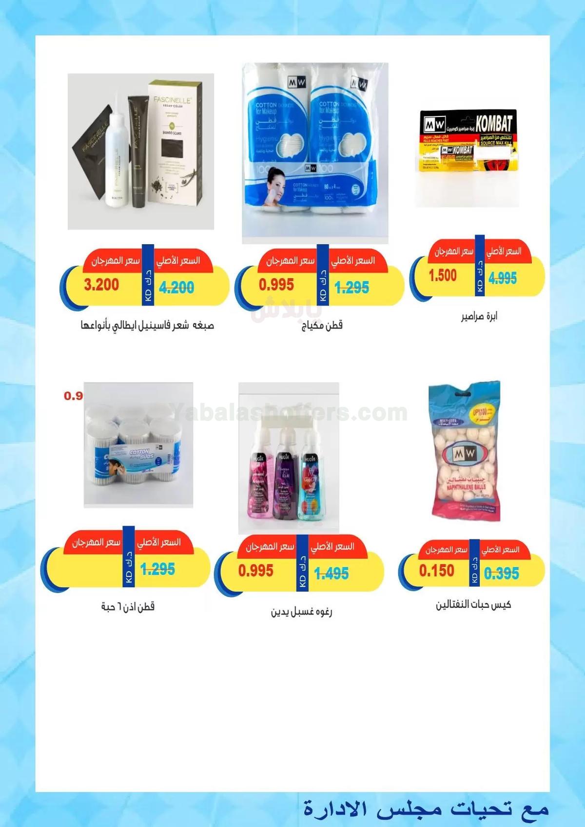 صفحة 38