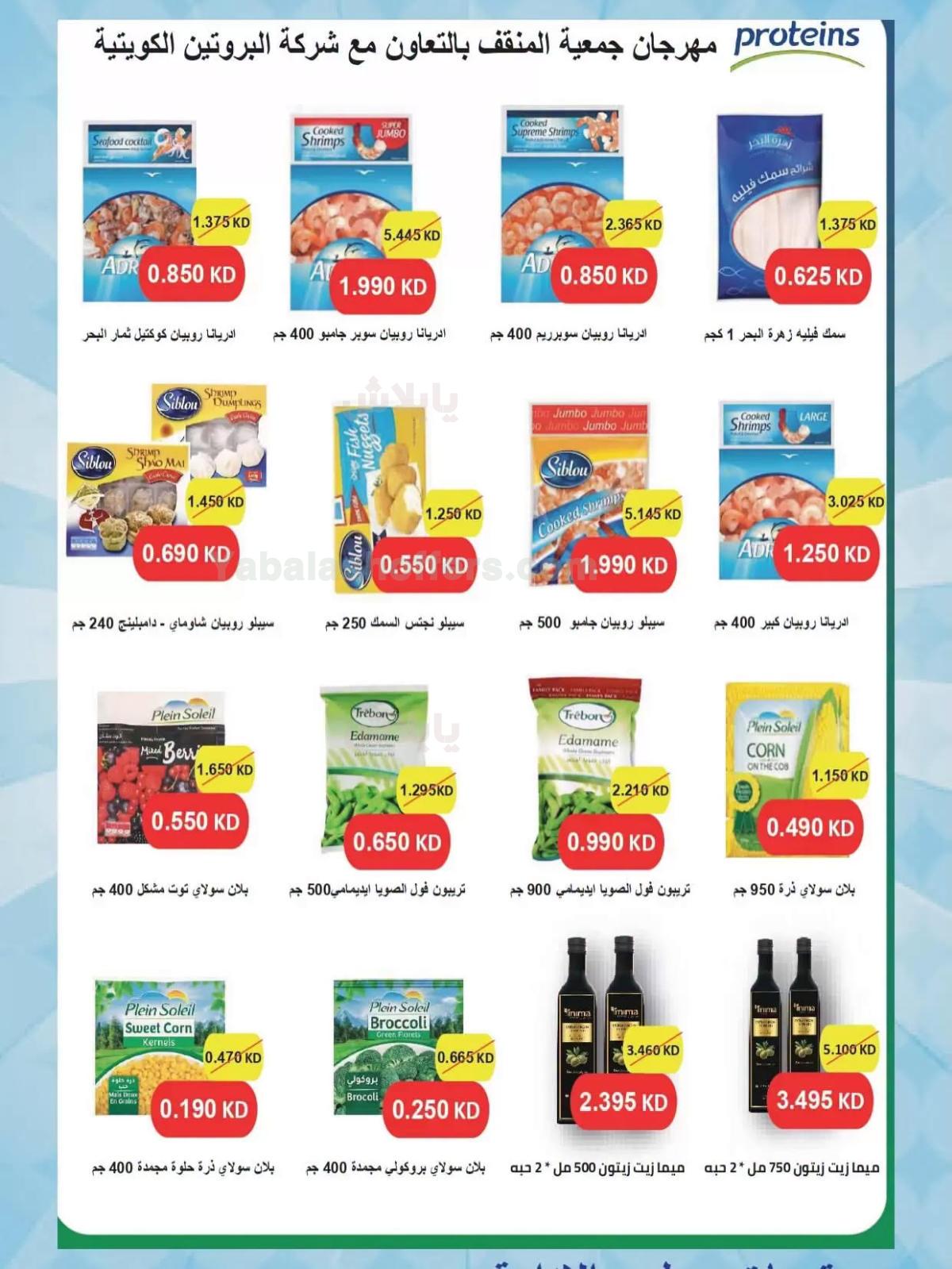 صفحة 6