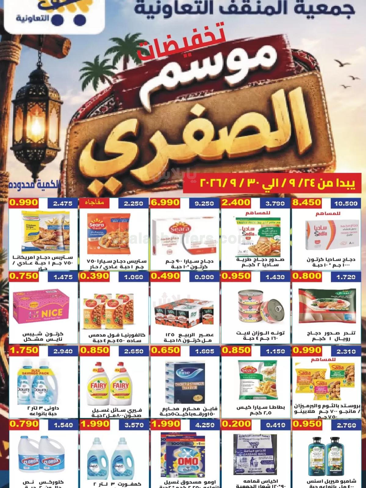 صفحة 1
