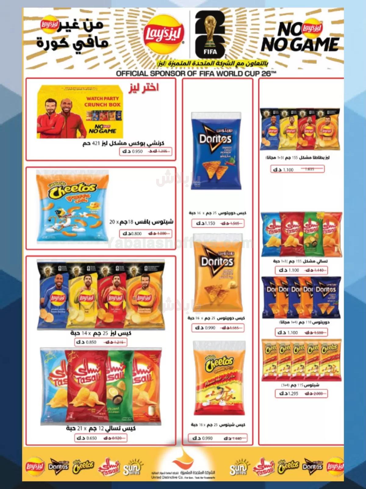 صفحة 3