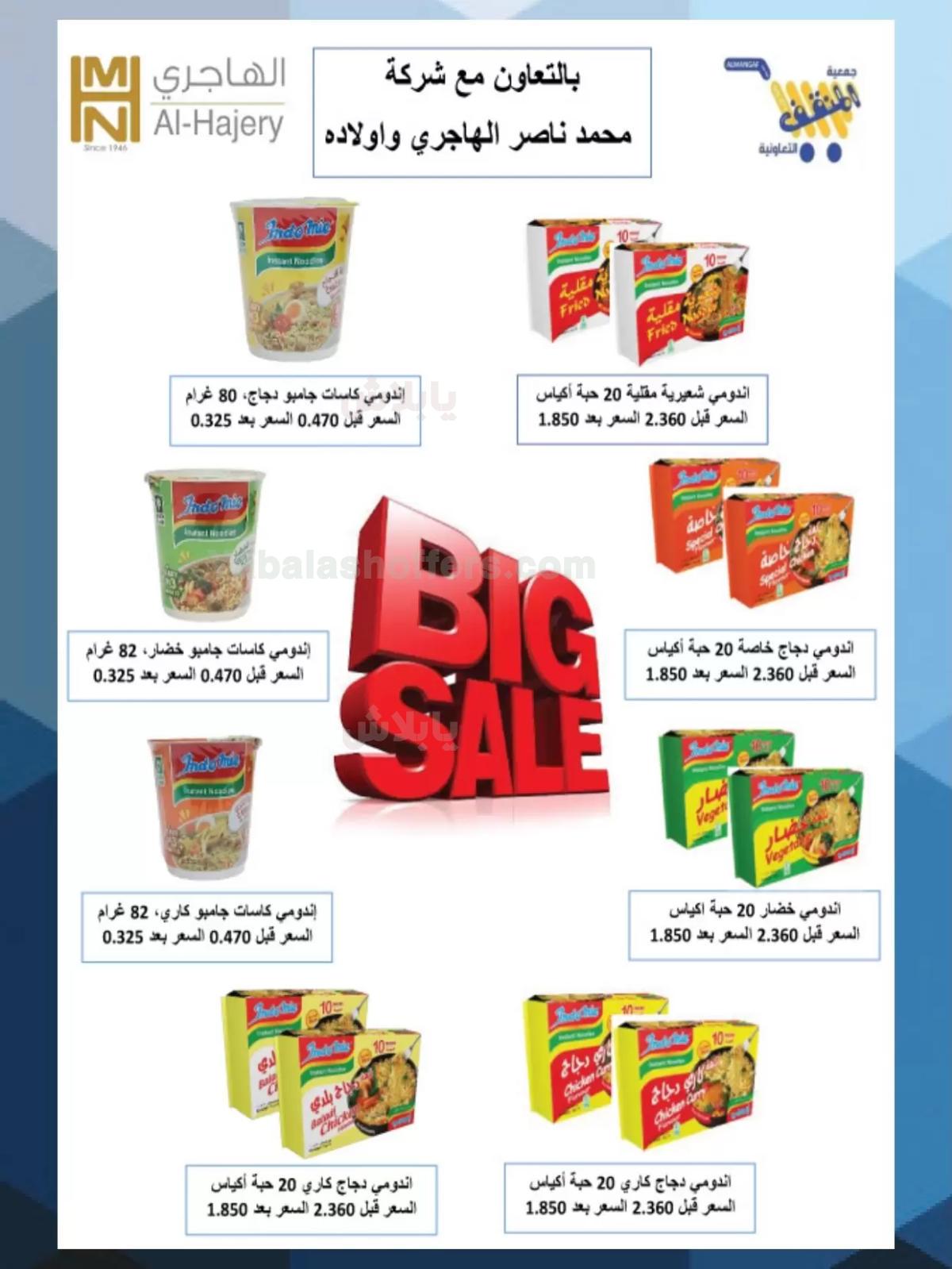 صفحة 5
