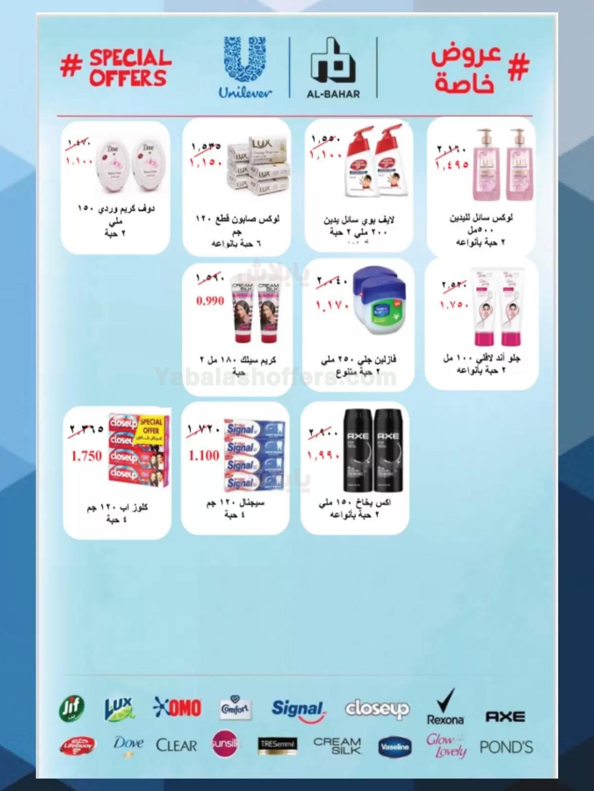 صفحة 7