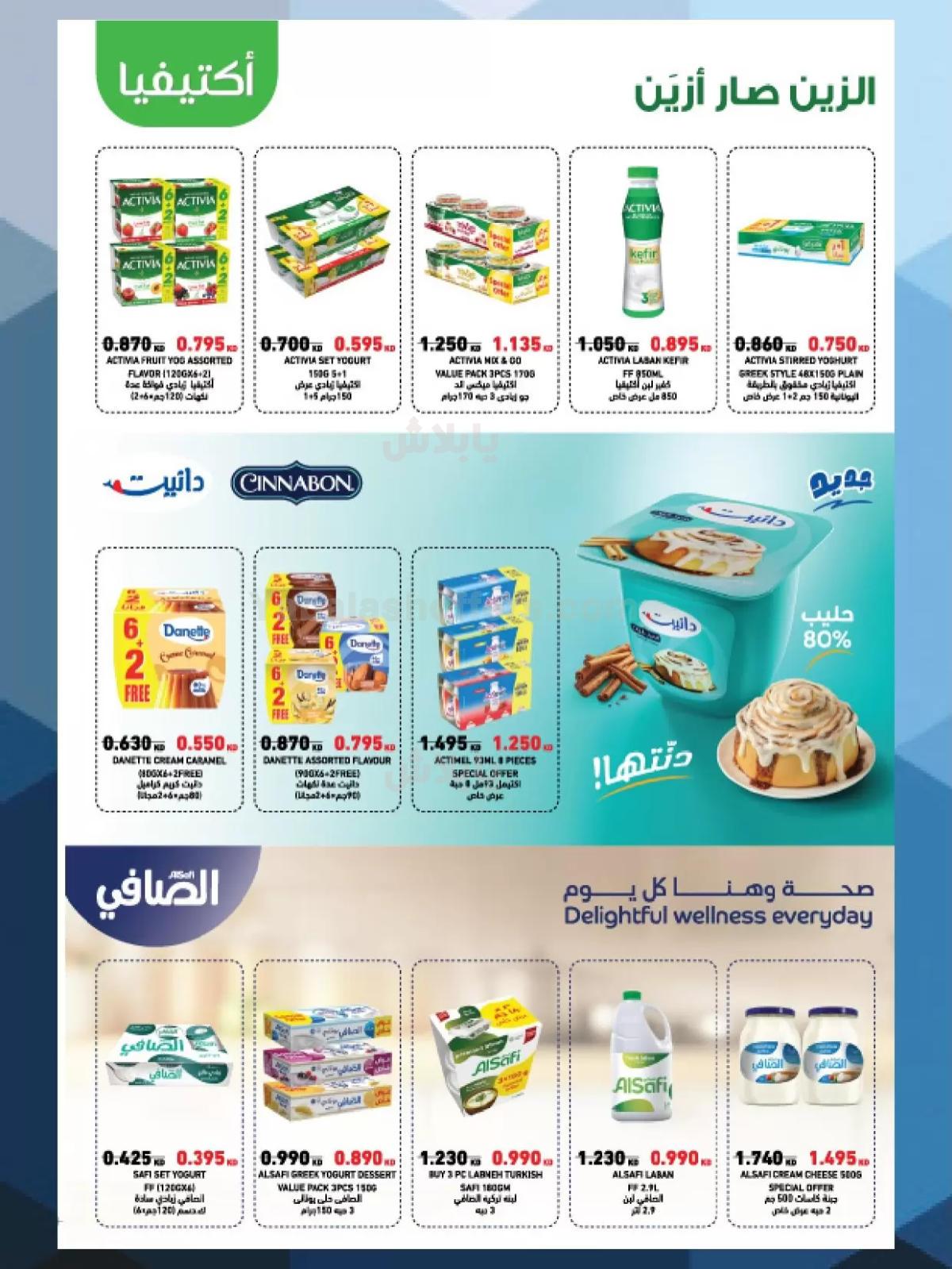 صفحة 12