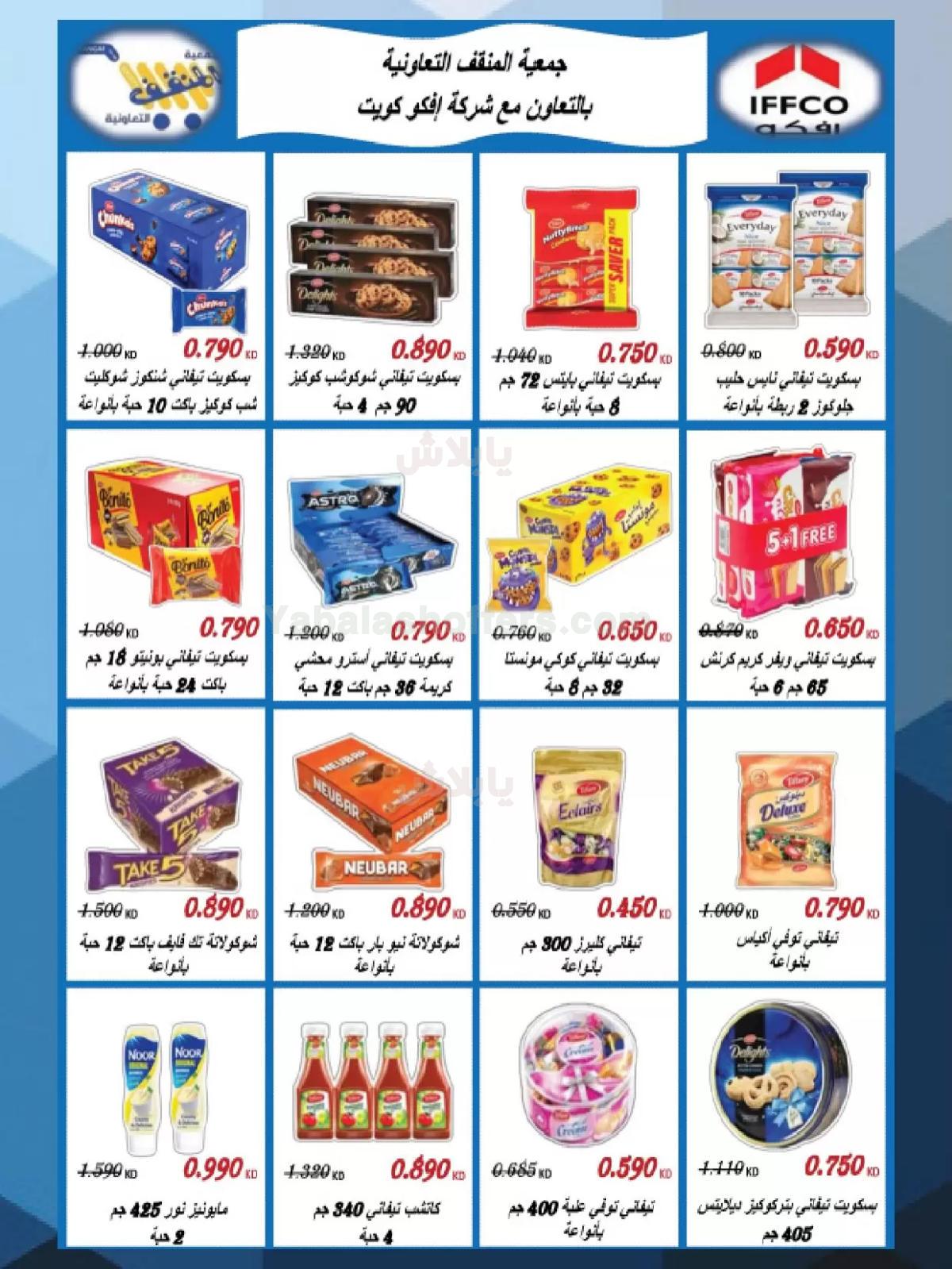 صفحة 24