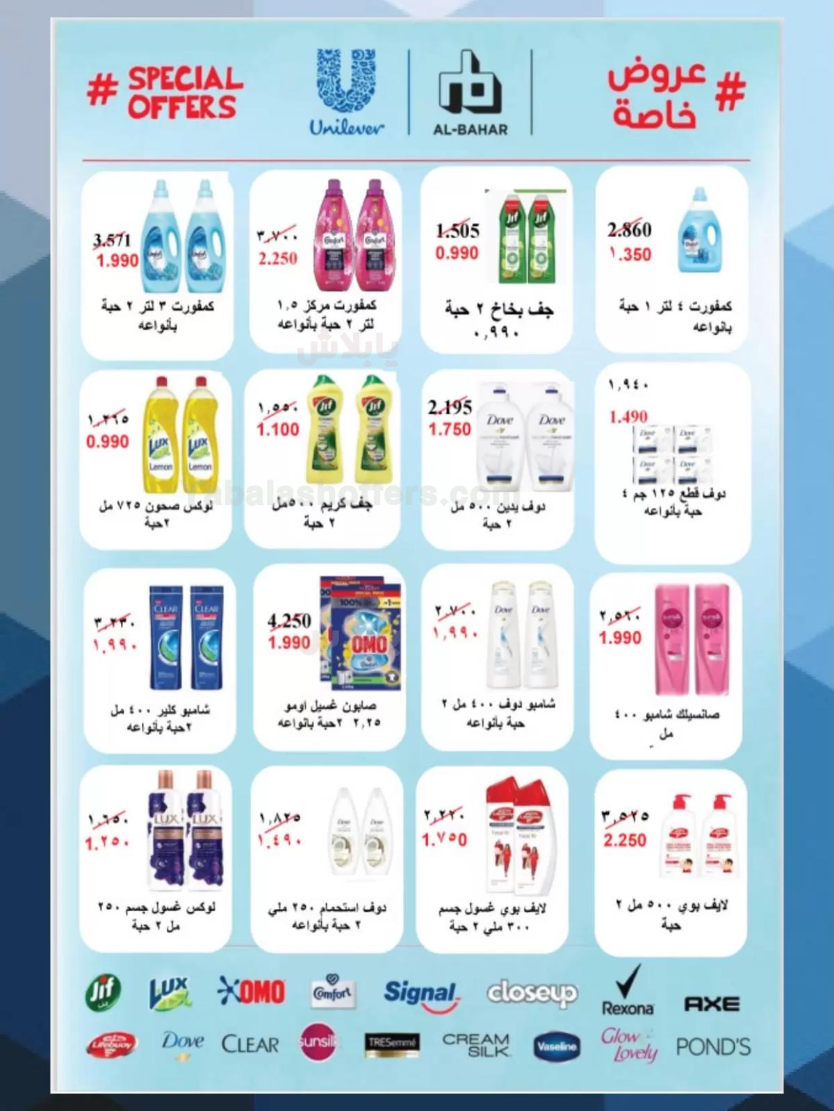 صفحة 30