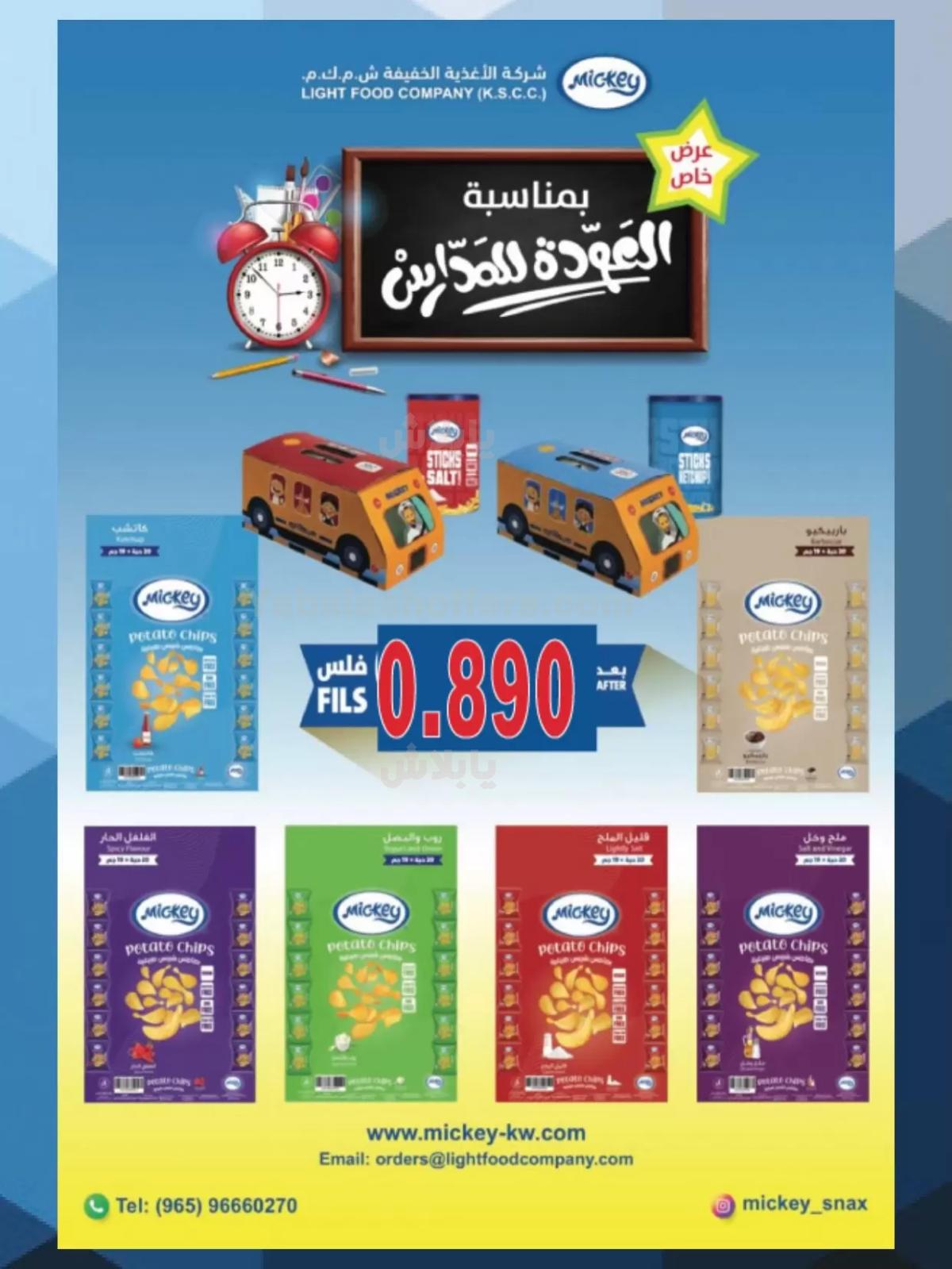 صفحة 34