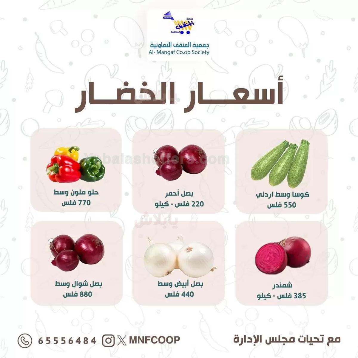 صفحة 2