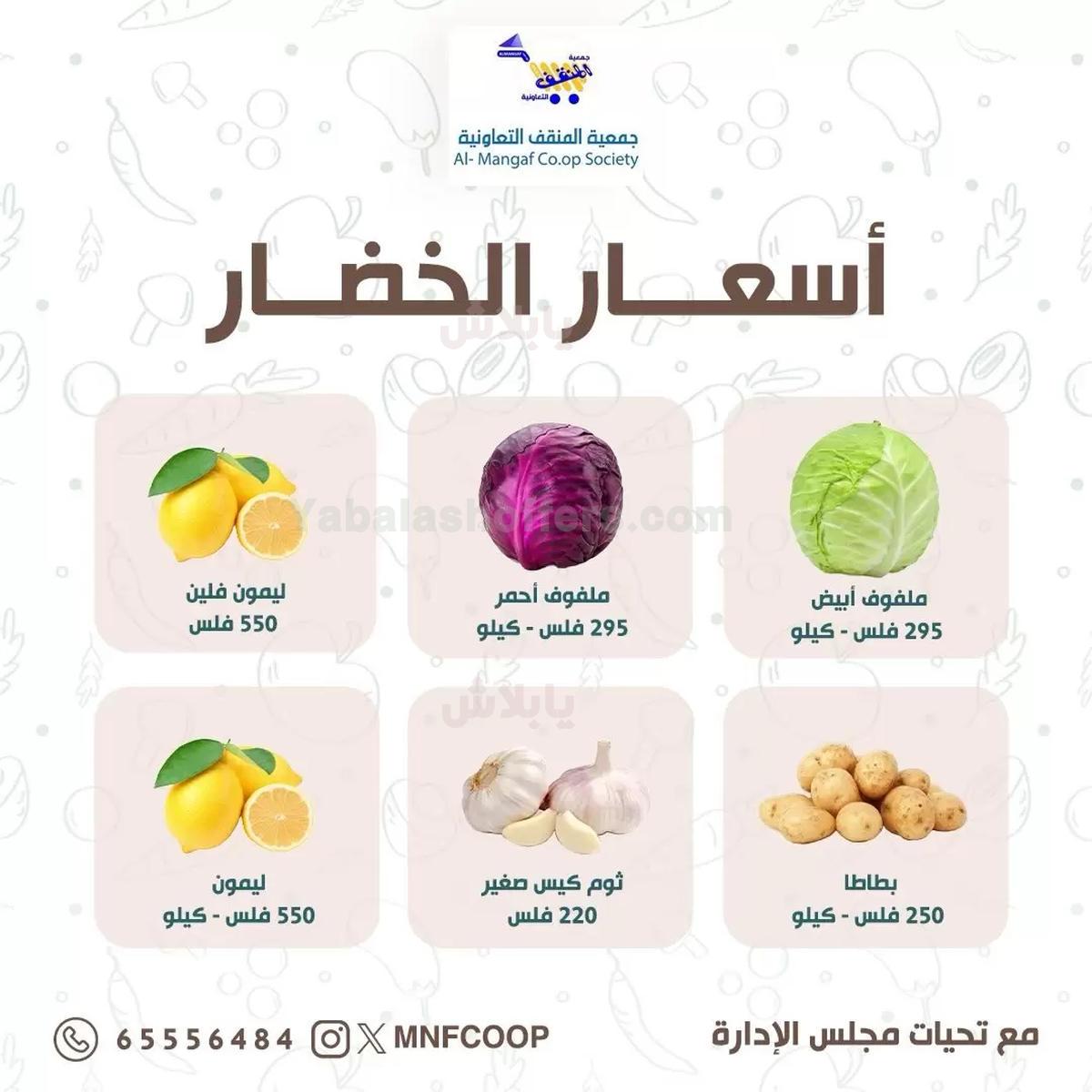 صفحة 5
