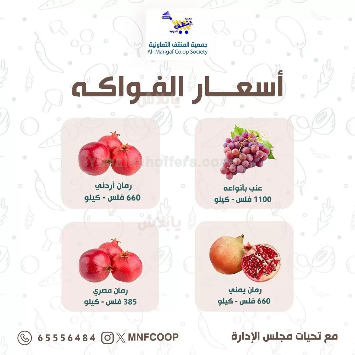 صفحة 6