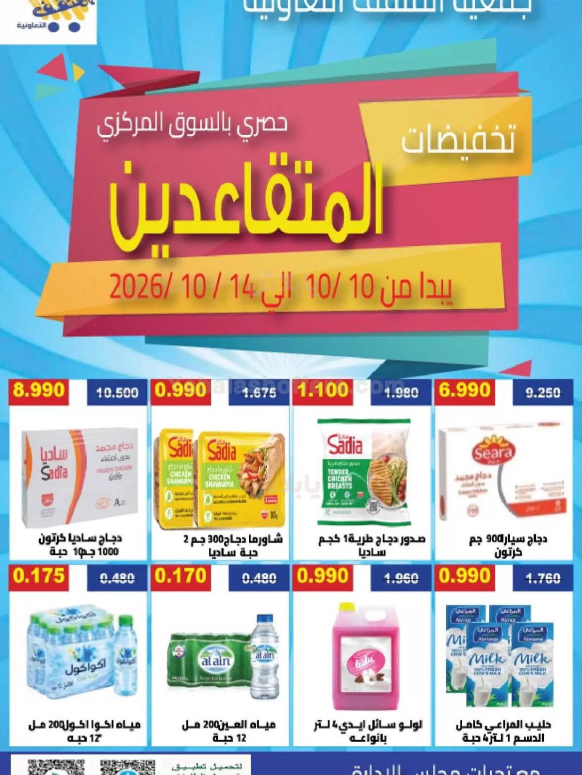 صفحة 1