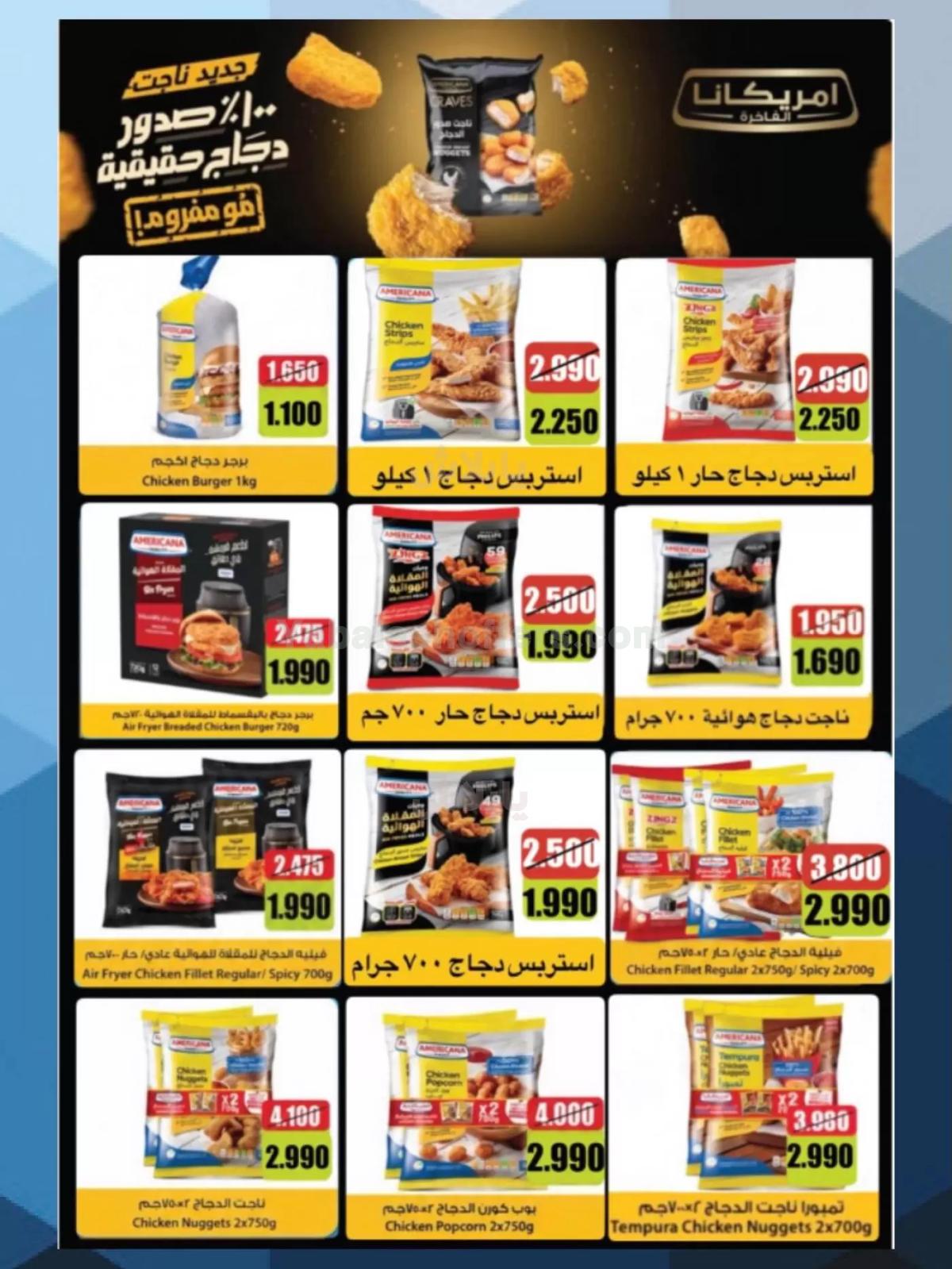 صفحة 3