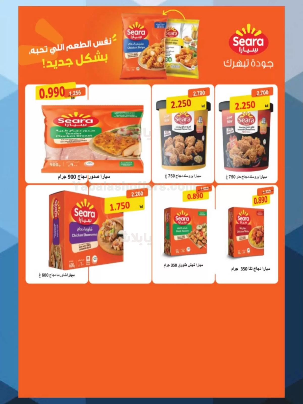 صفحة 5