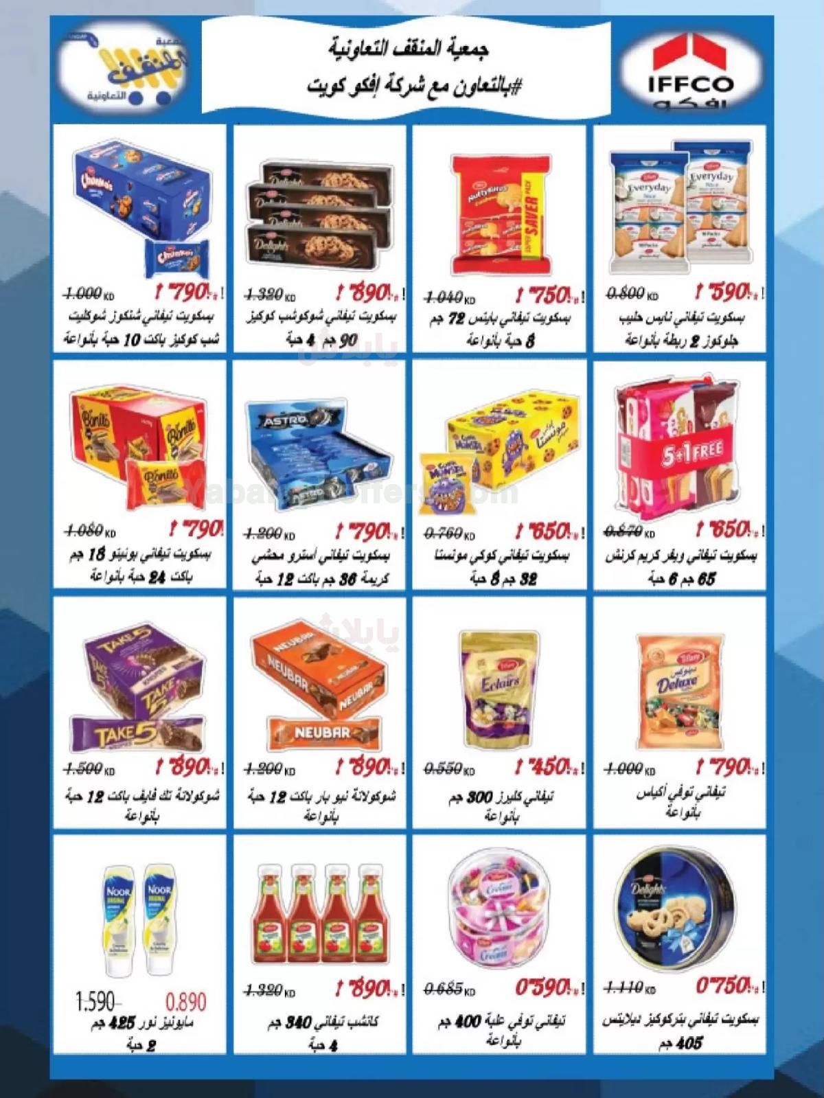 صفحة 10
