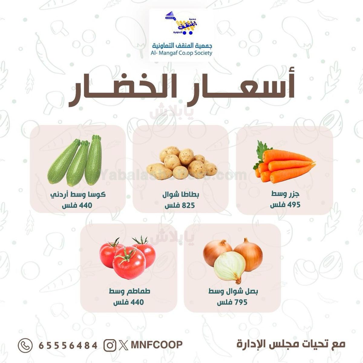 صفحة 2