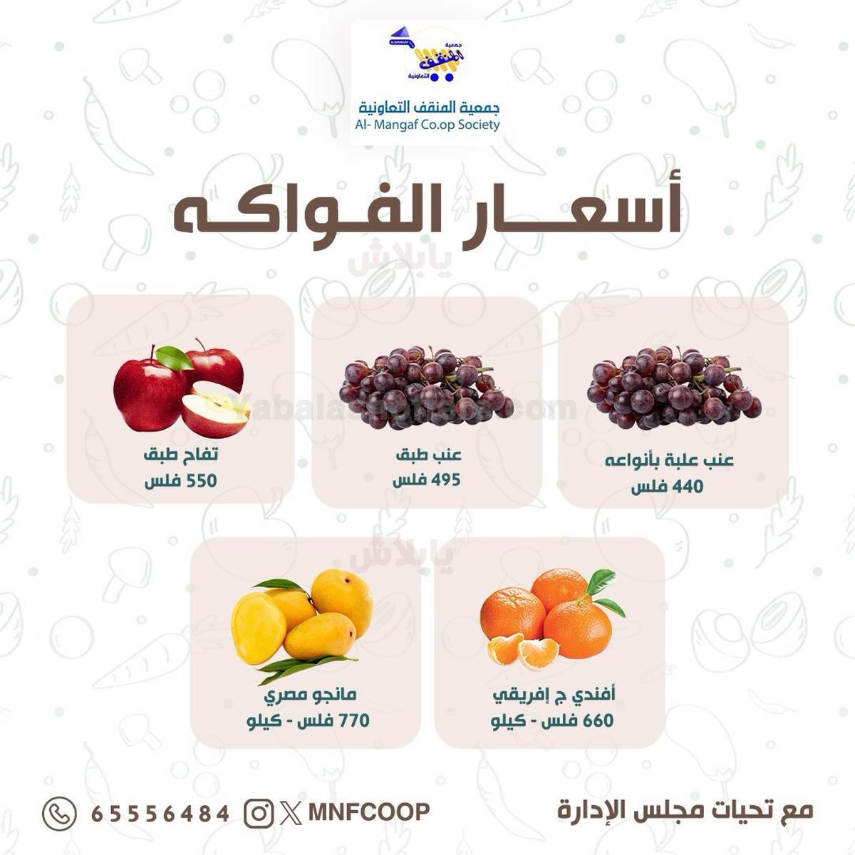صفحة 5