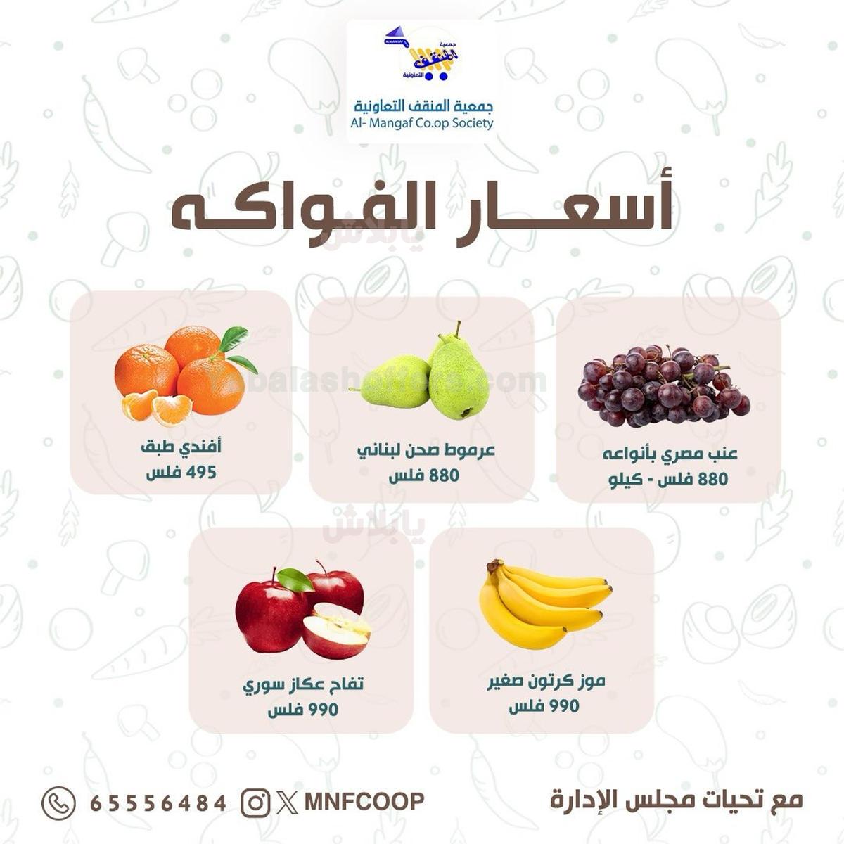 صفحة 6