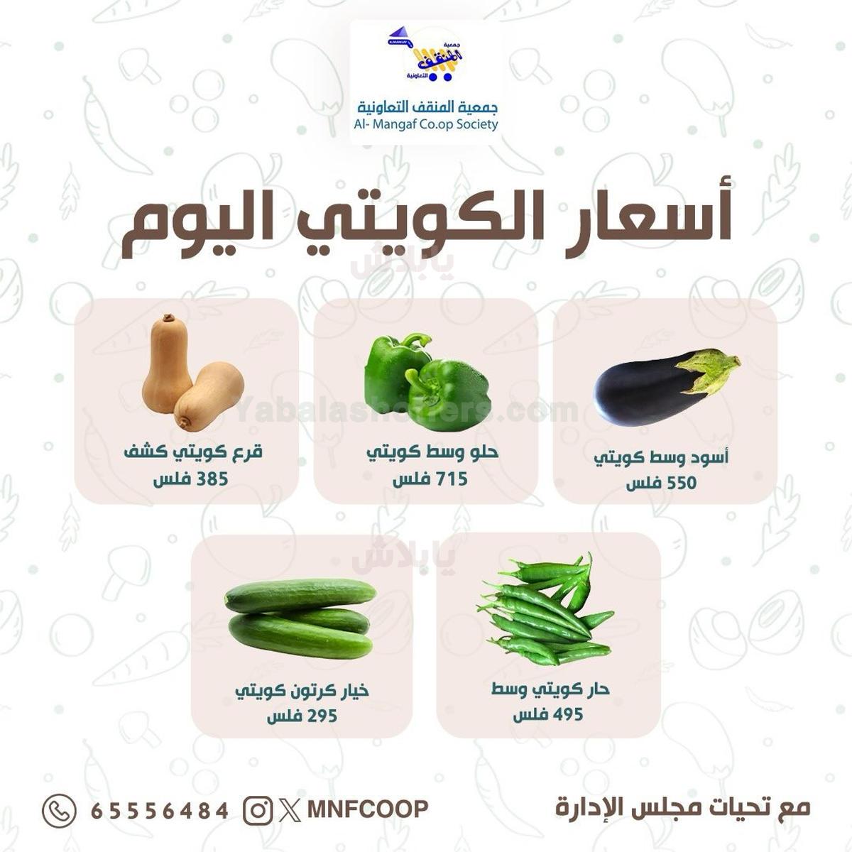 صفحة 7