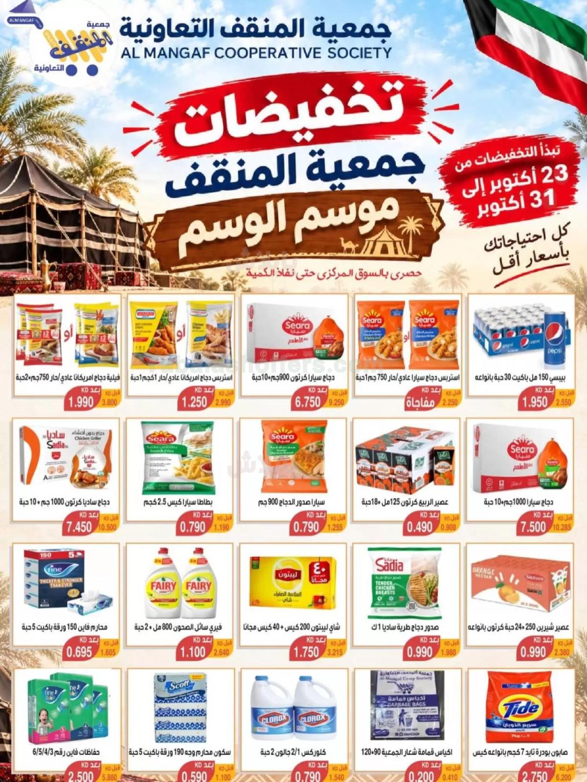 صفحة 1
