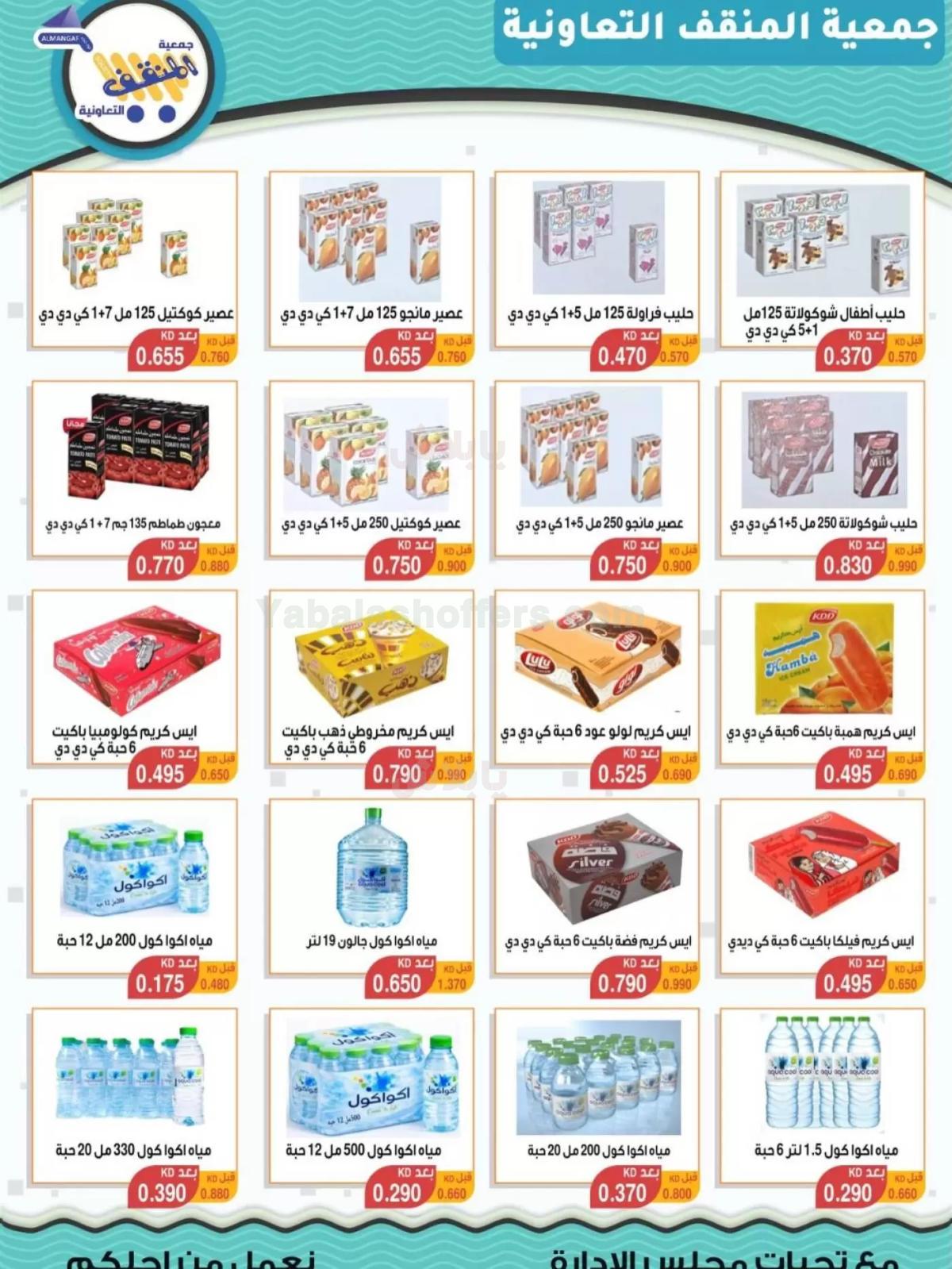 صفحة 10